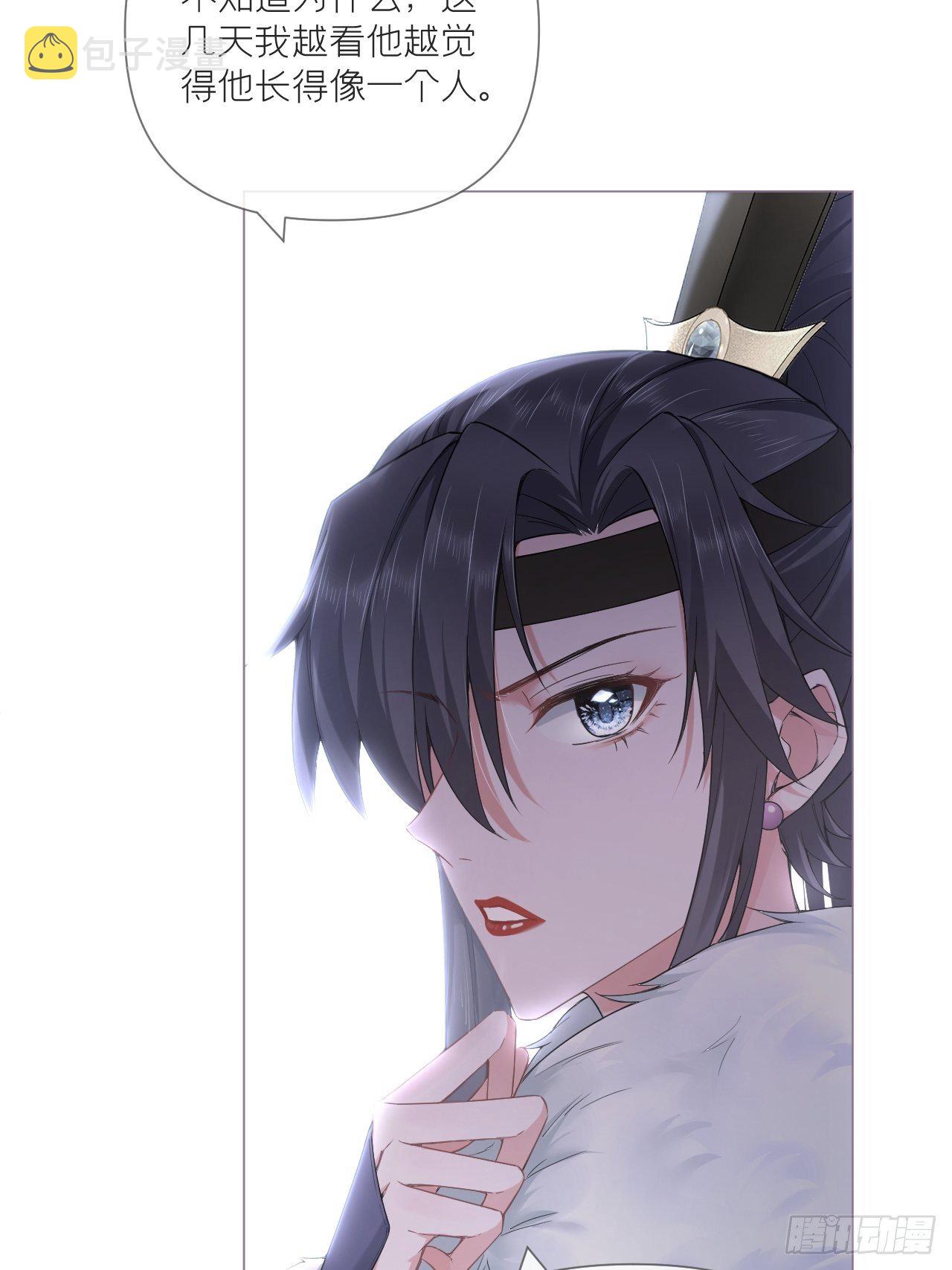 第56话 王妃争夺战45