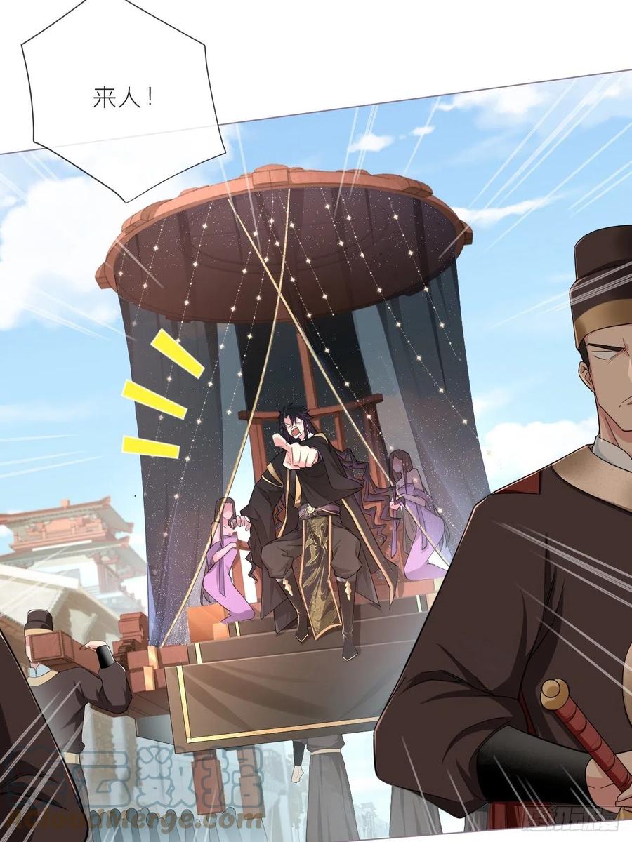 第41话 奇怪的表白方式学到了18