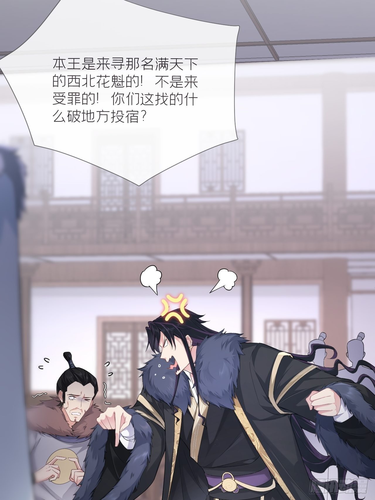 第54话 三见修罗场54