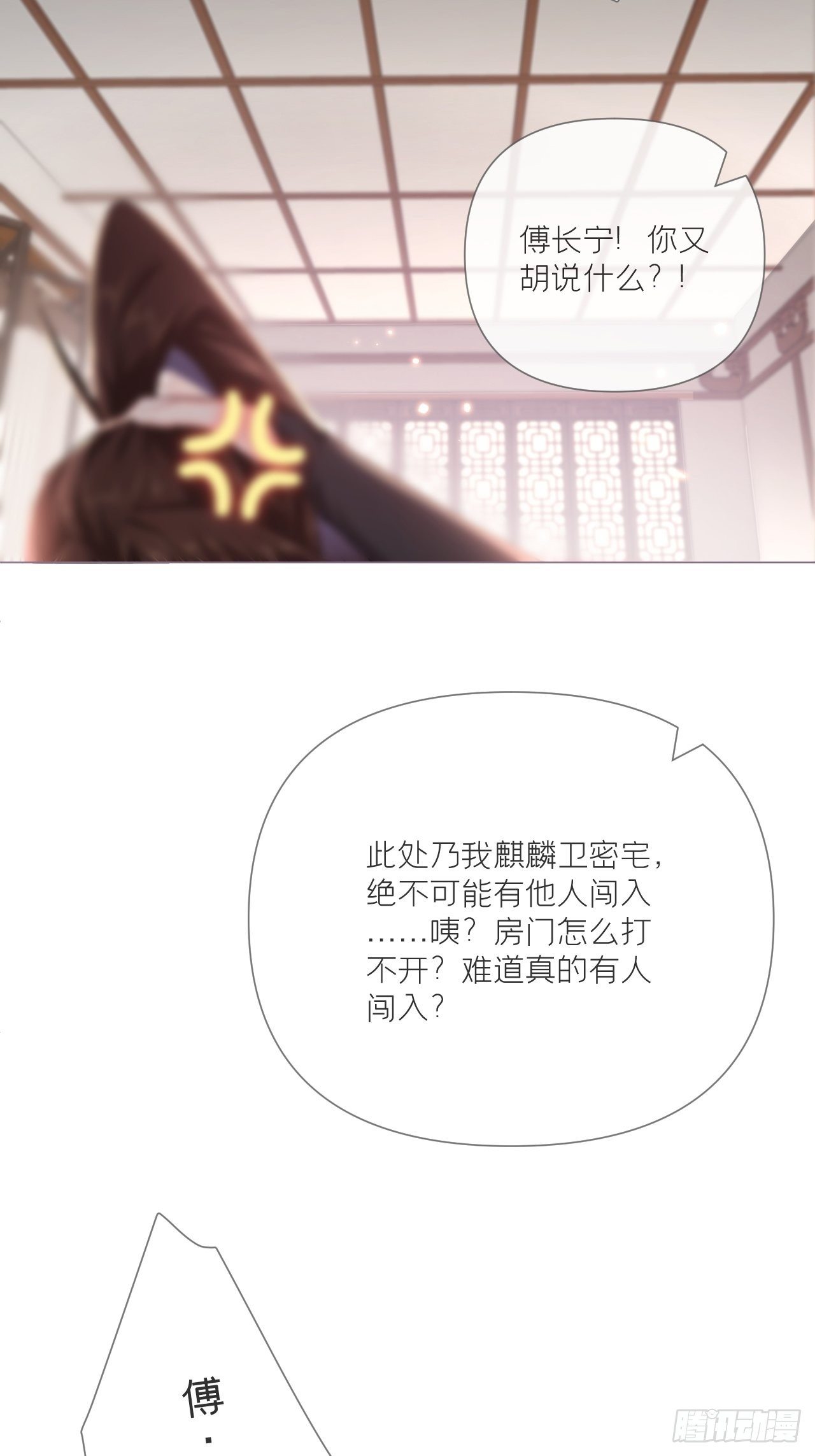 第47话 开门大吉48