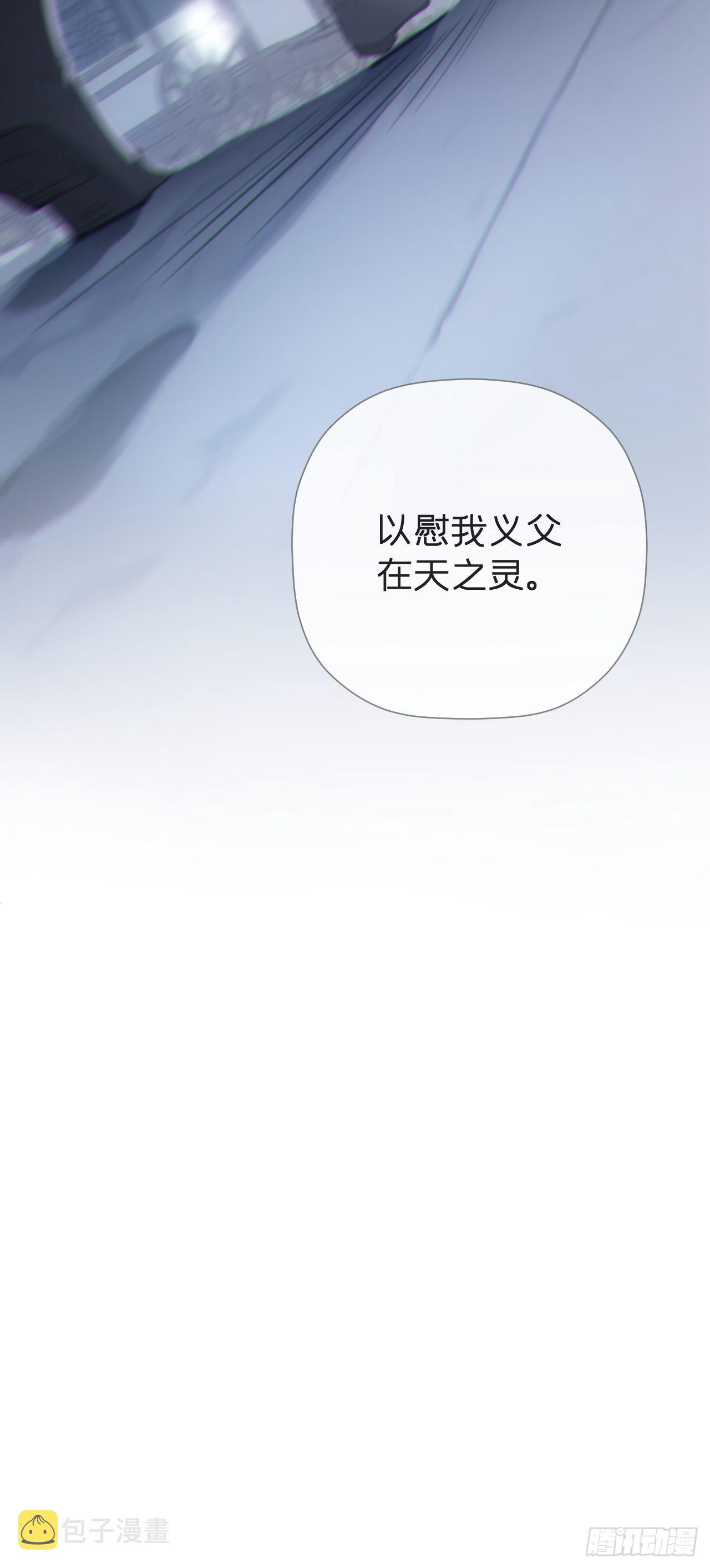 87 杀意66