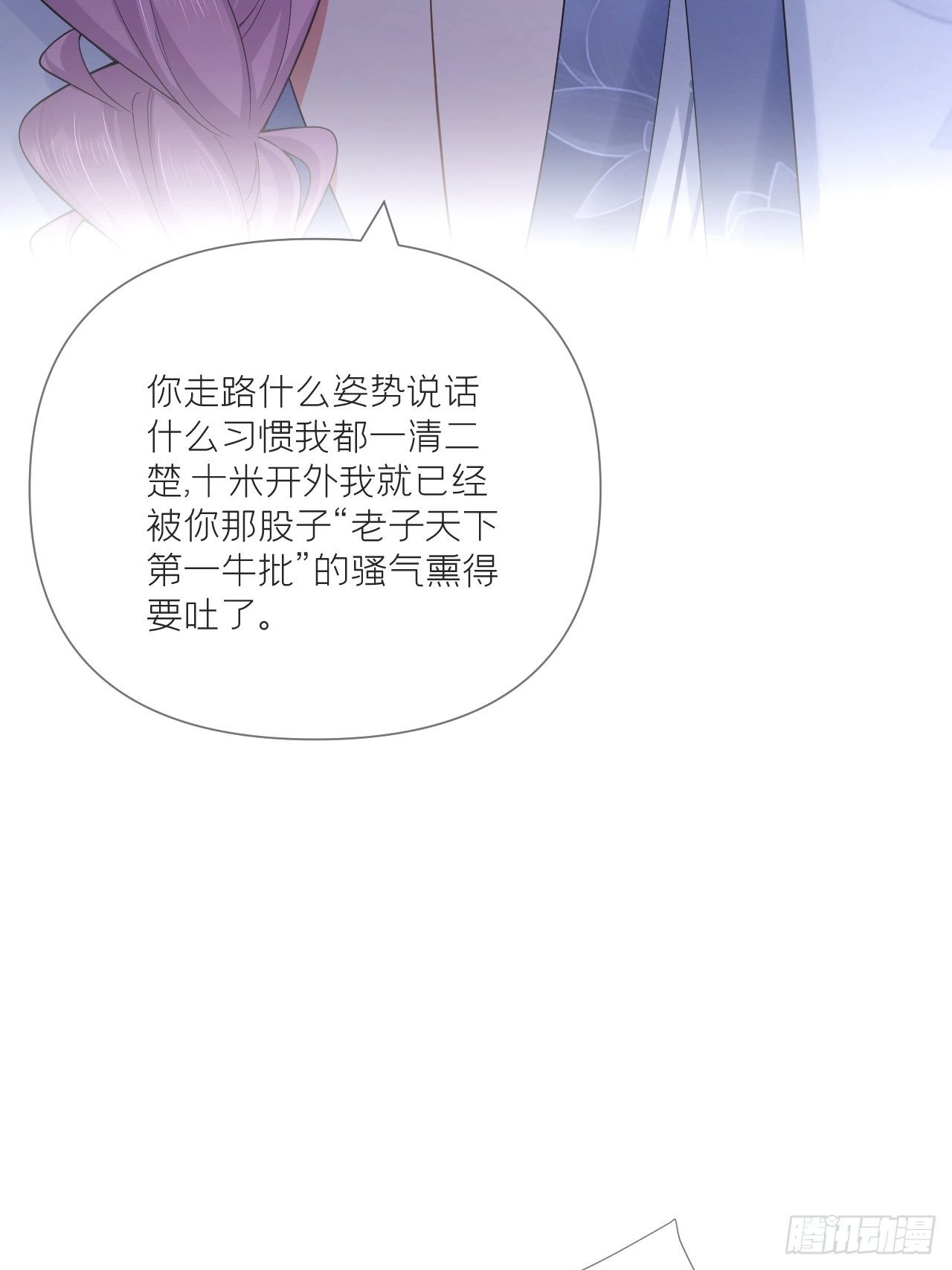 第57话 非CP，勿磕邪教21