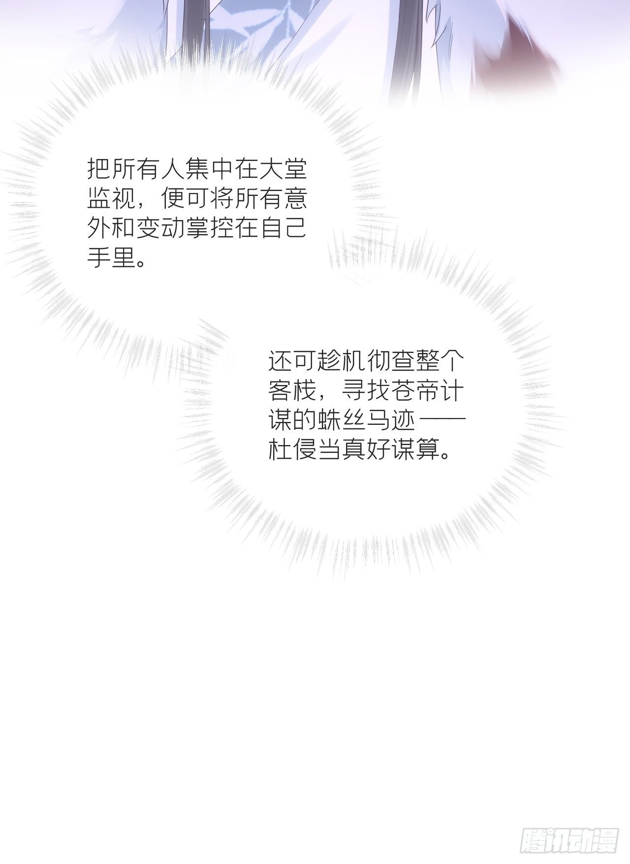 71 追到我就让你嘿嘿嘿19