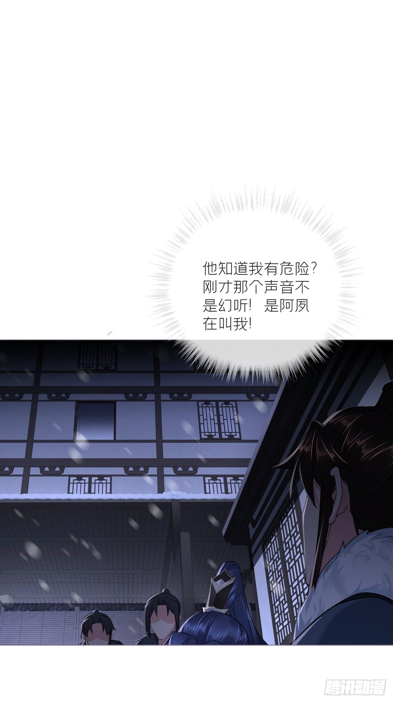 81 在劫难逃38