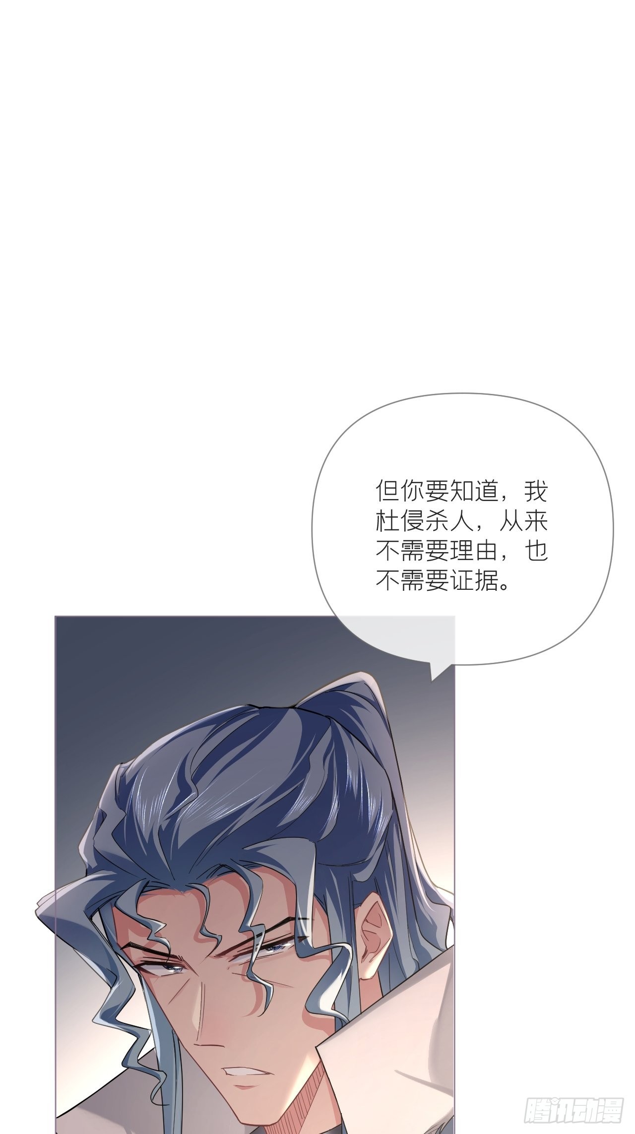 76 无间22