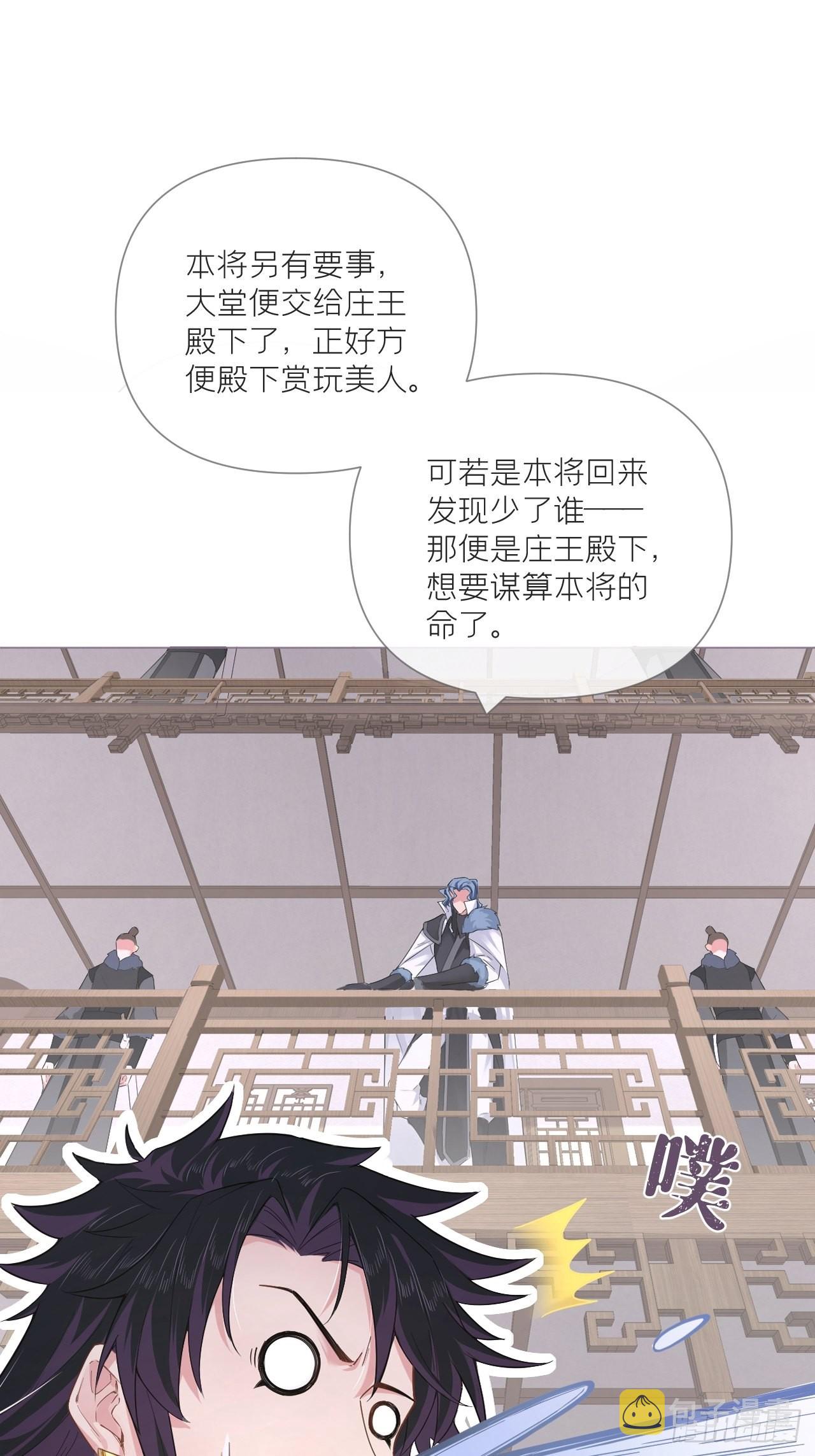 71 追到我就让你嘿嘿嘿34