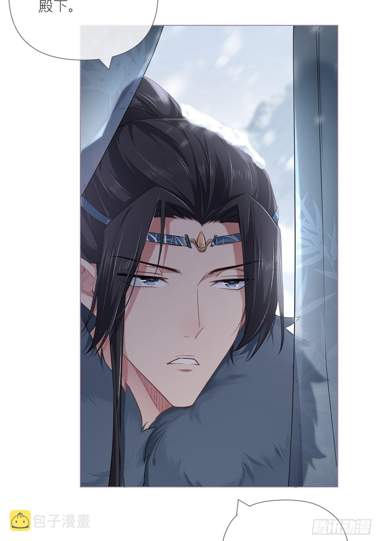 第54话 三见修罗场28