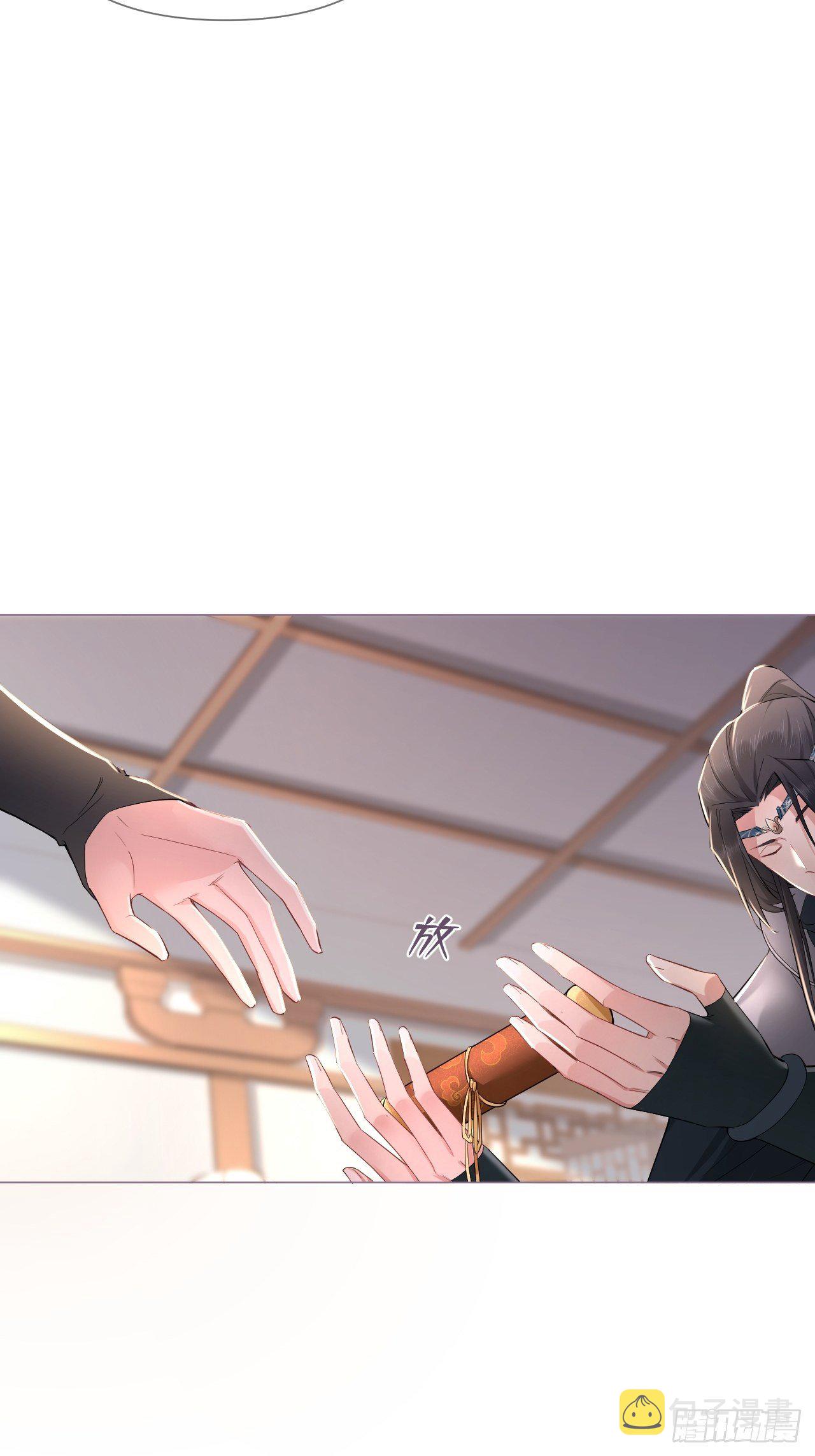 第49话 争6