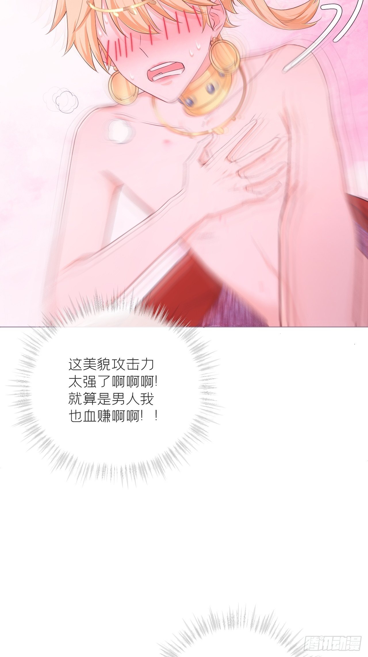 第44话 黄焖鸡34