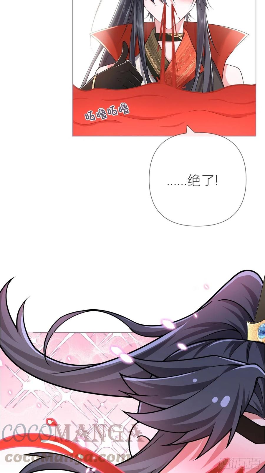 第32话 重生之人3