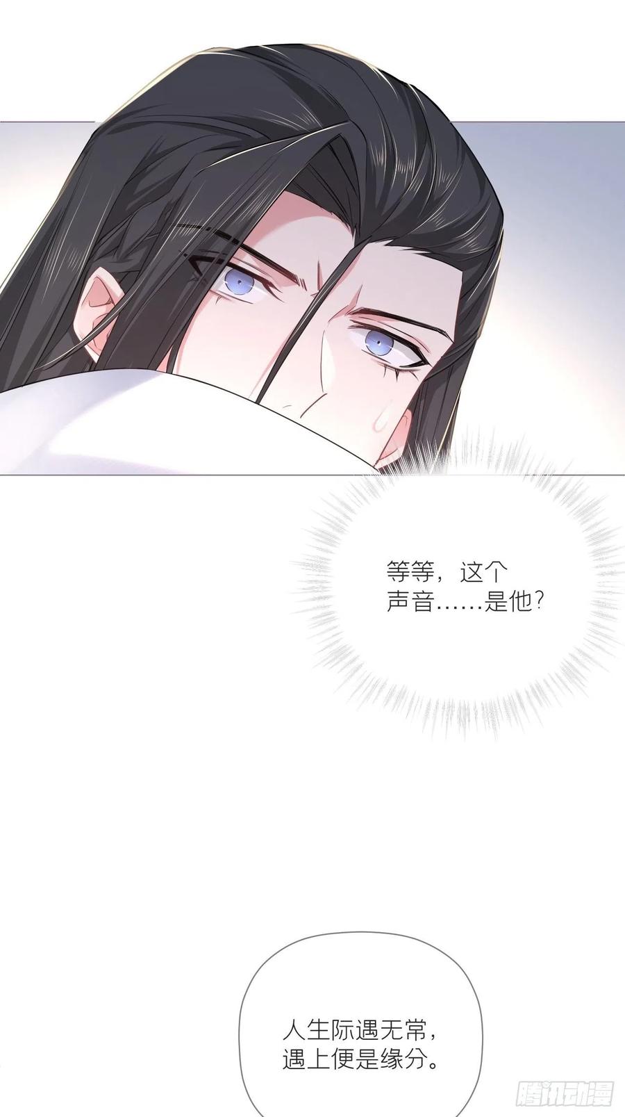 第40话 当街掰头40
