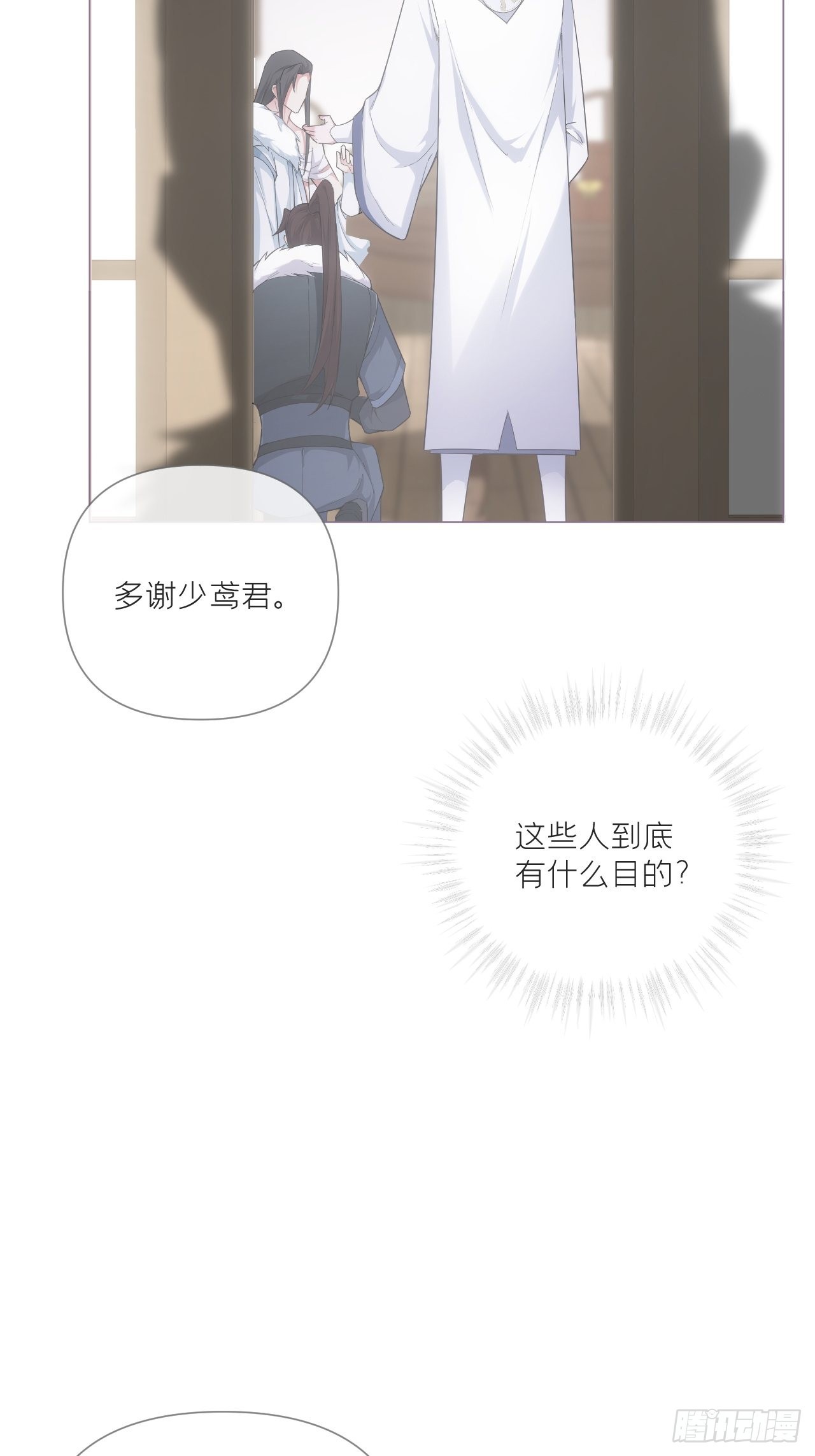 69 大渊野史是怎样炼成的11