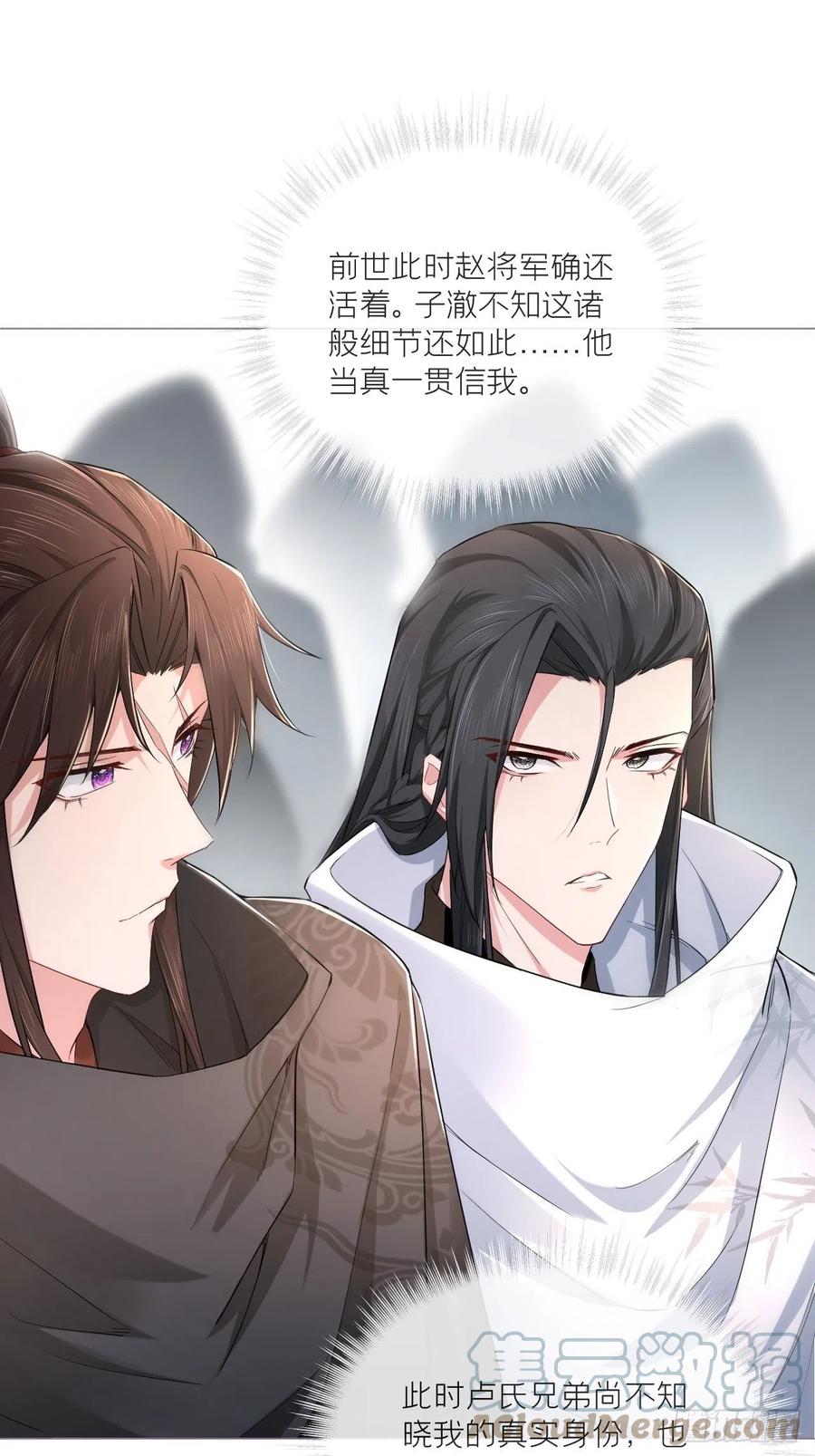 第42话 街头吵架街尾和27