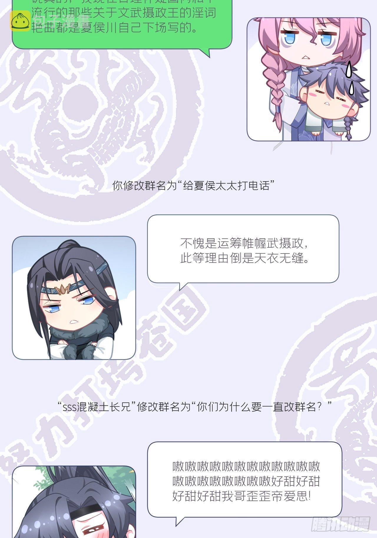63 我命油我不油天26