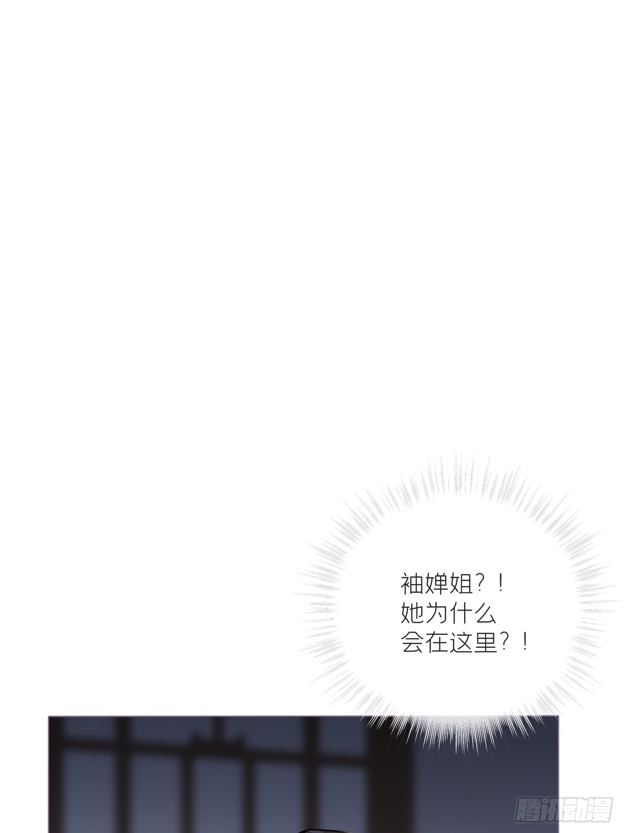 77 最是少年焚血燃心时5