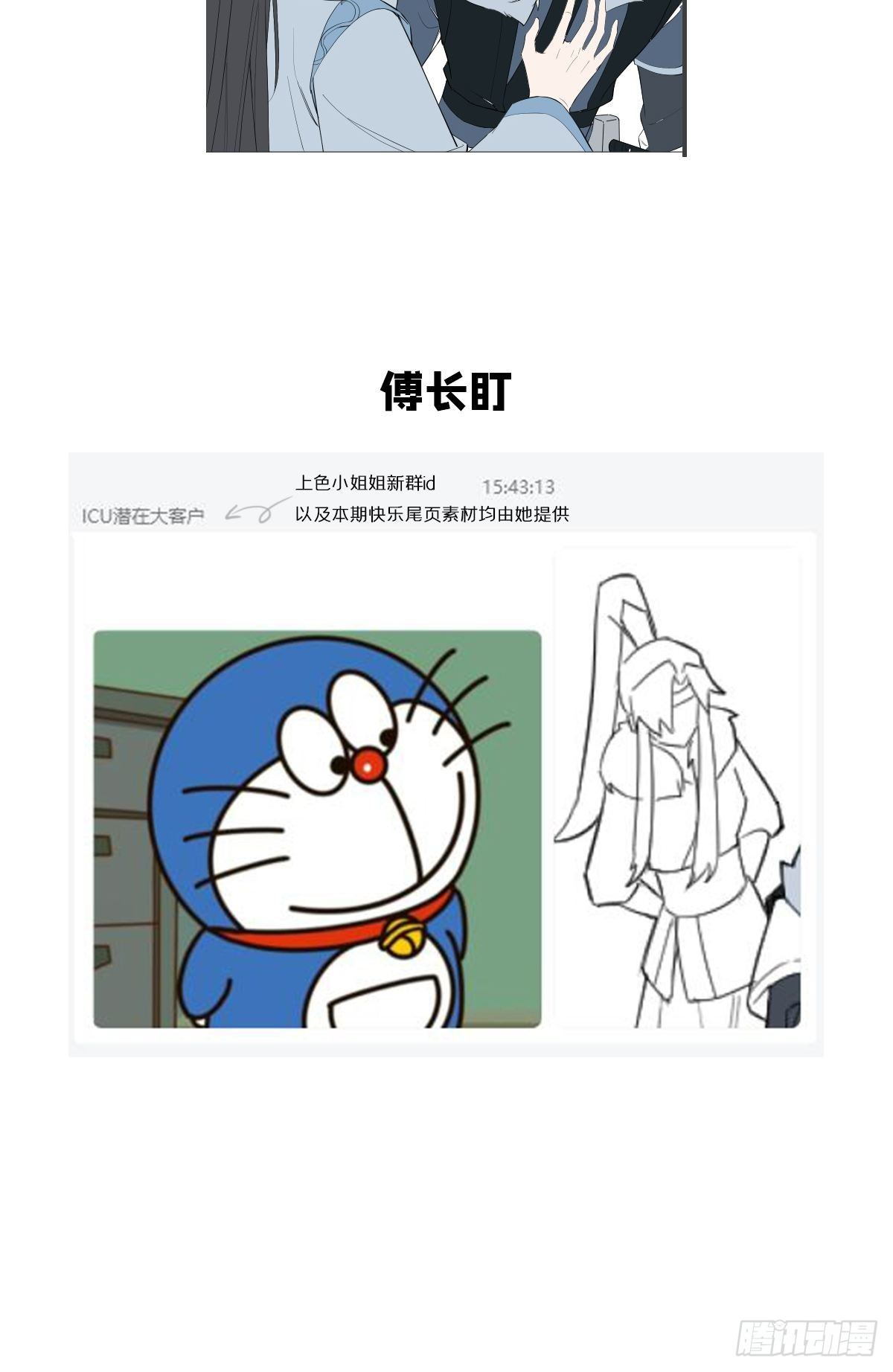 第56话 王妃争夺战65