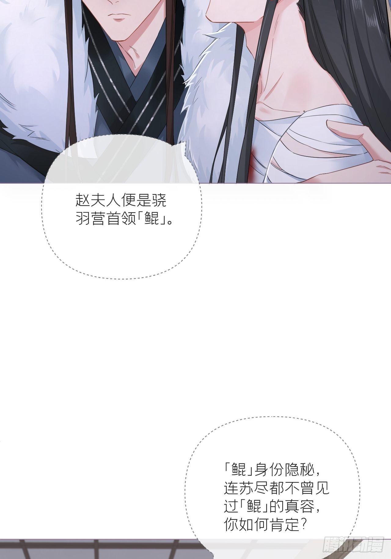 69 大渊野史是怎样炼成的17