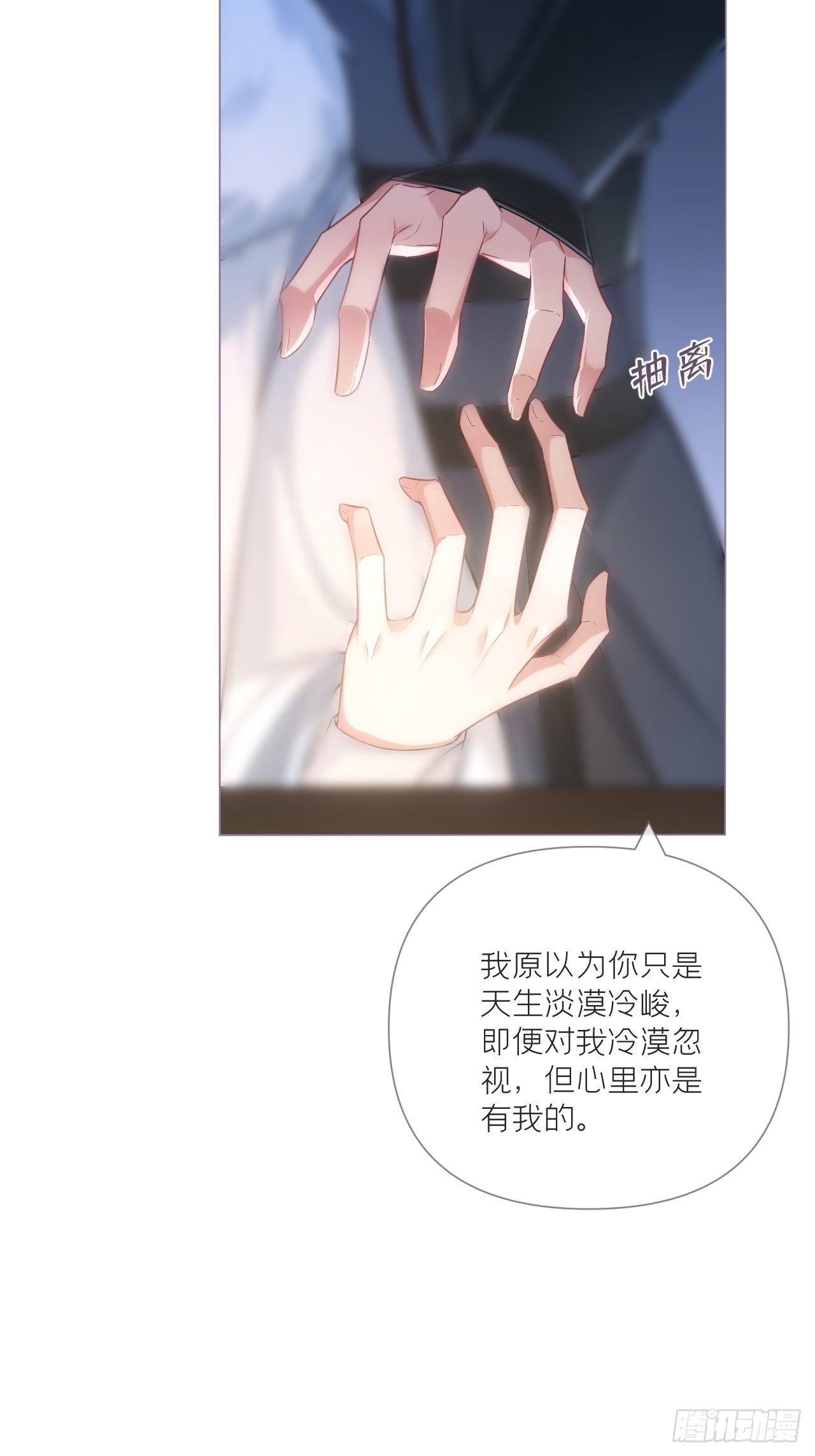 78 替身18