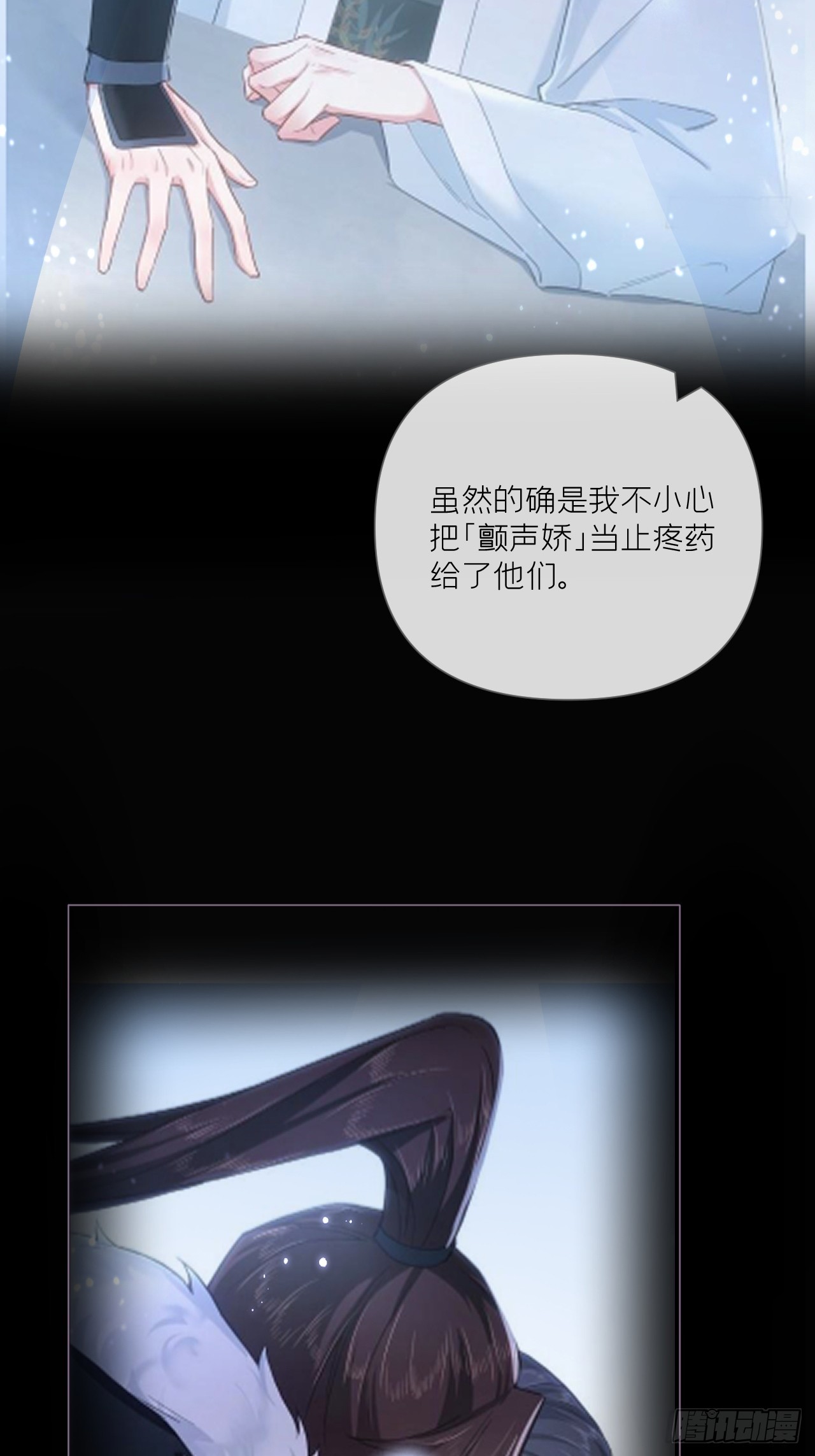 94 要留清白在人间31