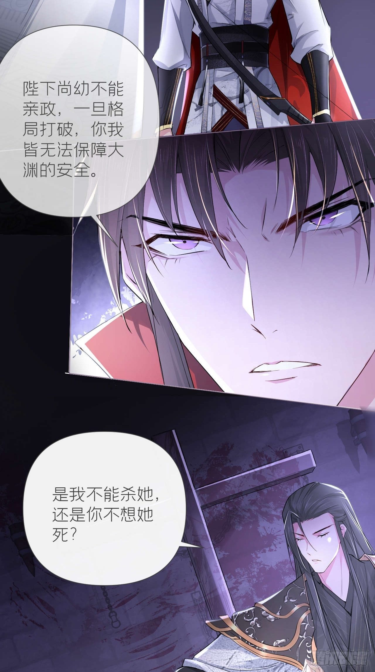 第14话 刀18