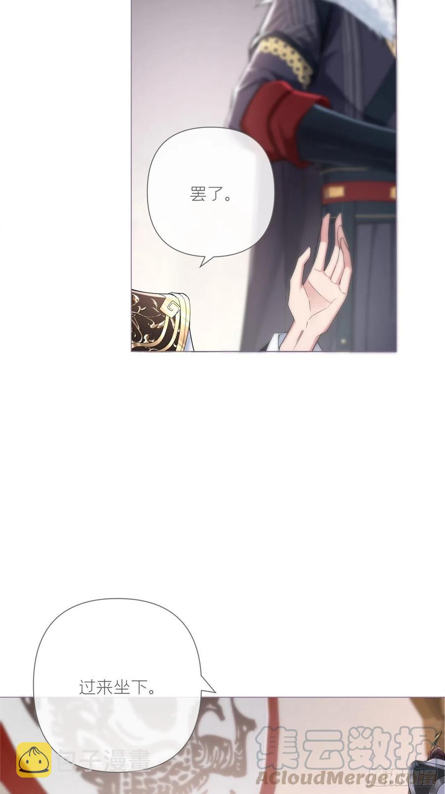 第30话 对“号”入座！！15