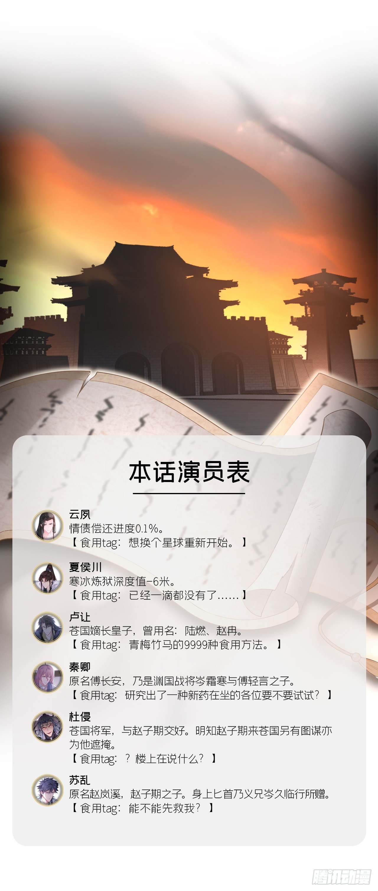94 要留清白在人间3