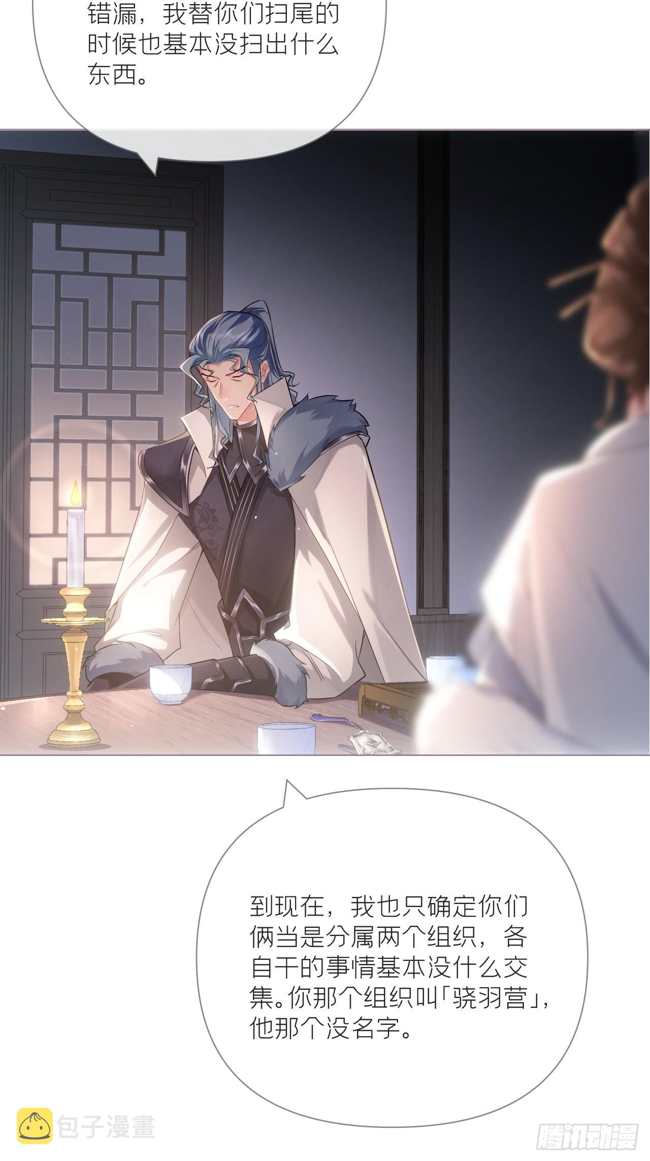 76 无间21