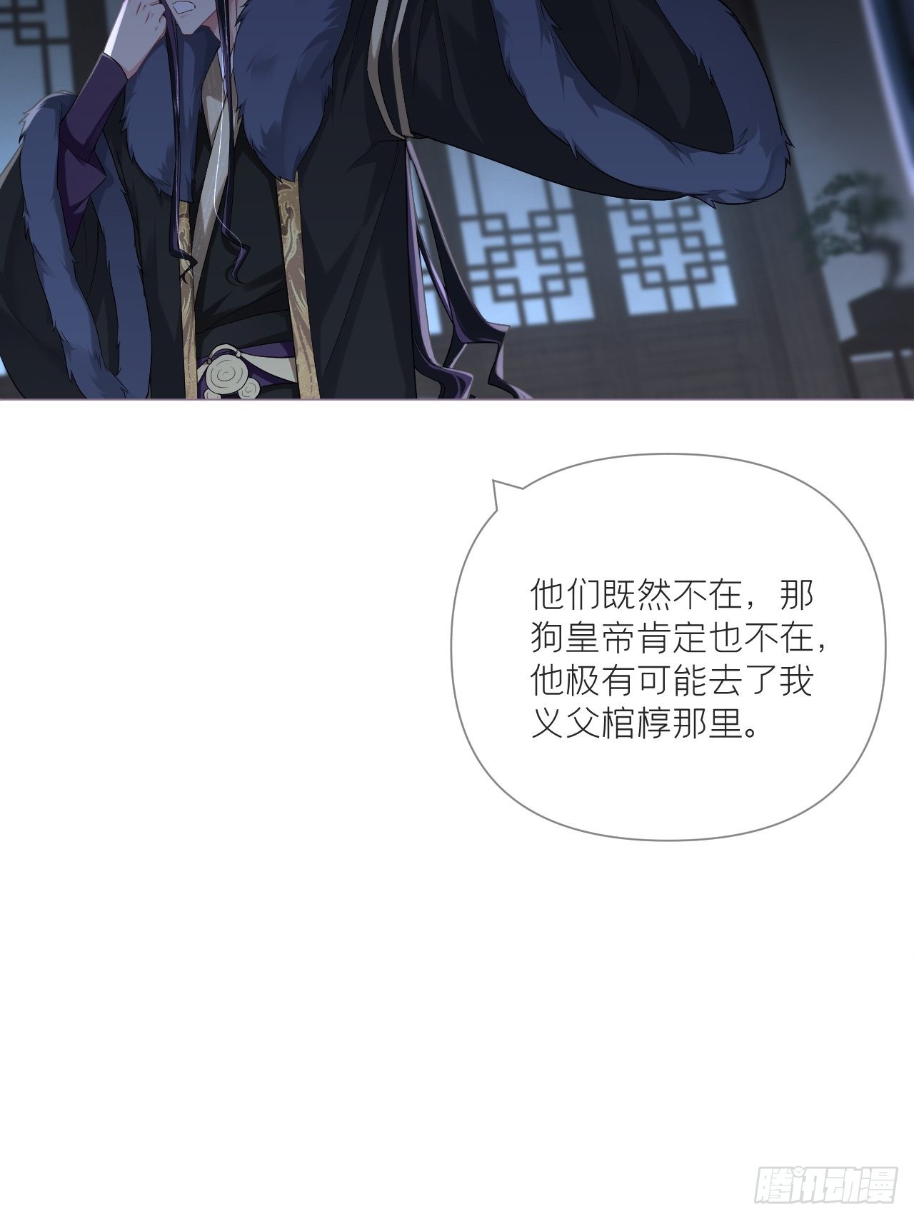 79 骤雪临渊10