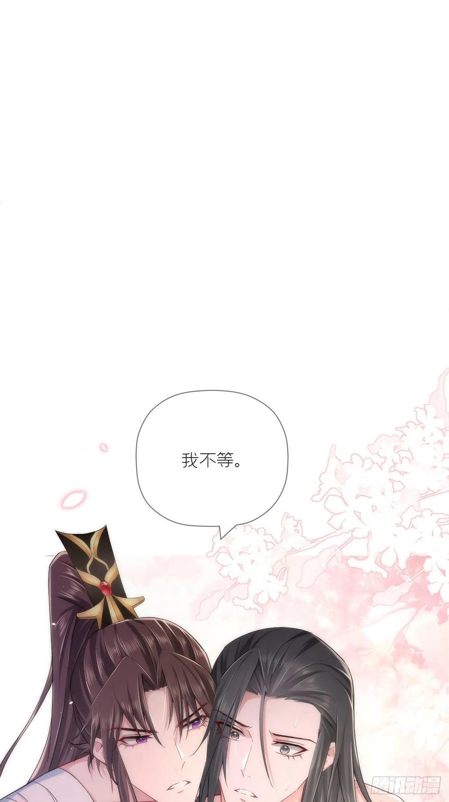 第37话 蓝色花瓣5