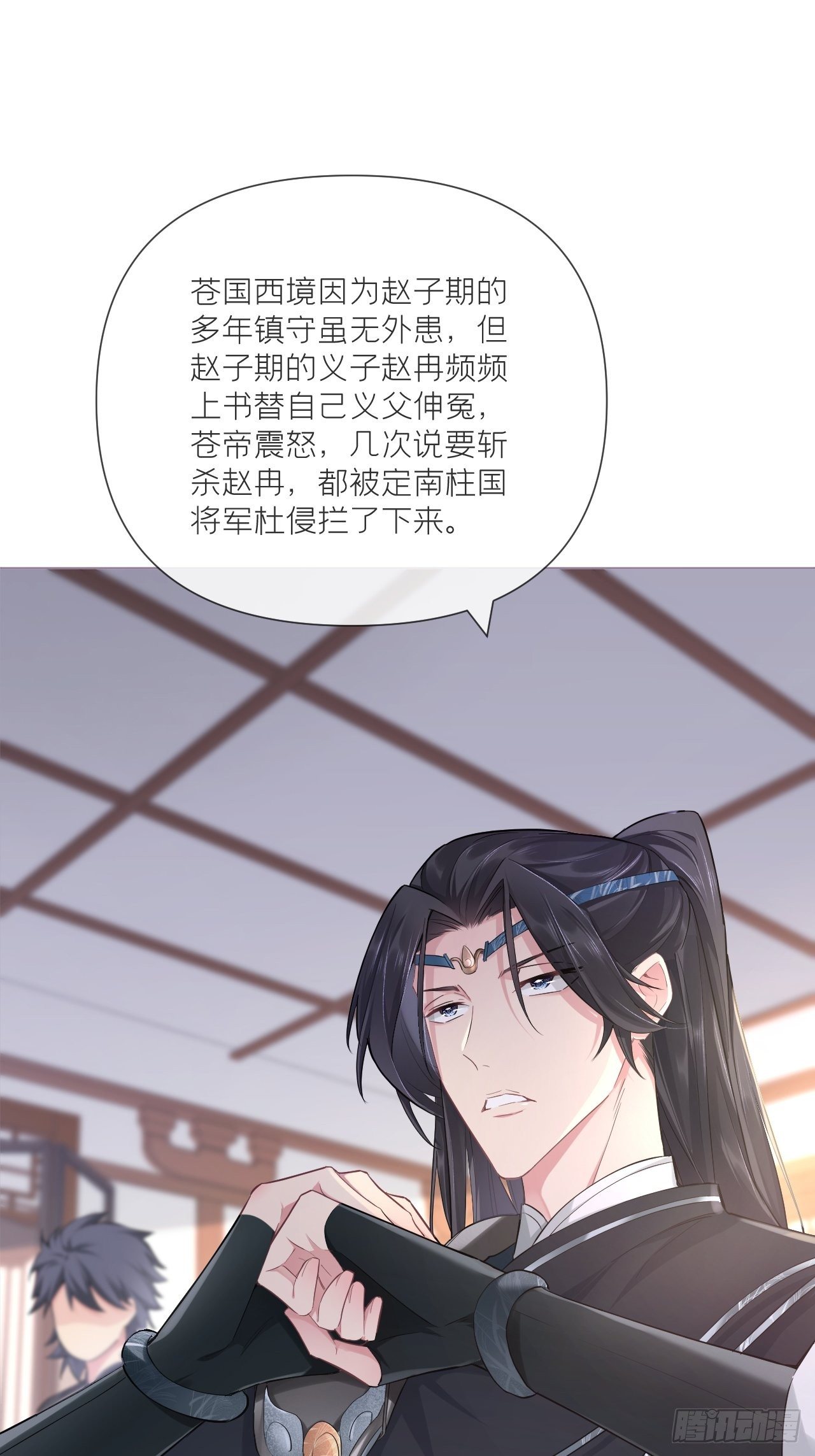 第48话 你们不要再打了！30