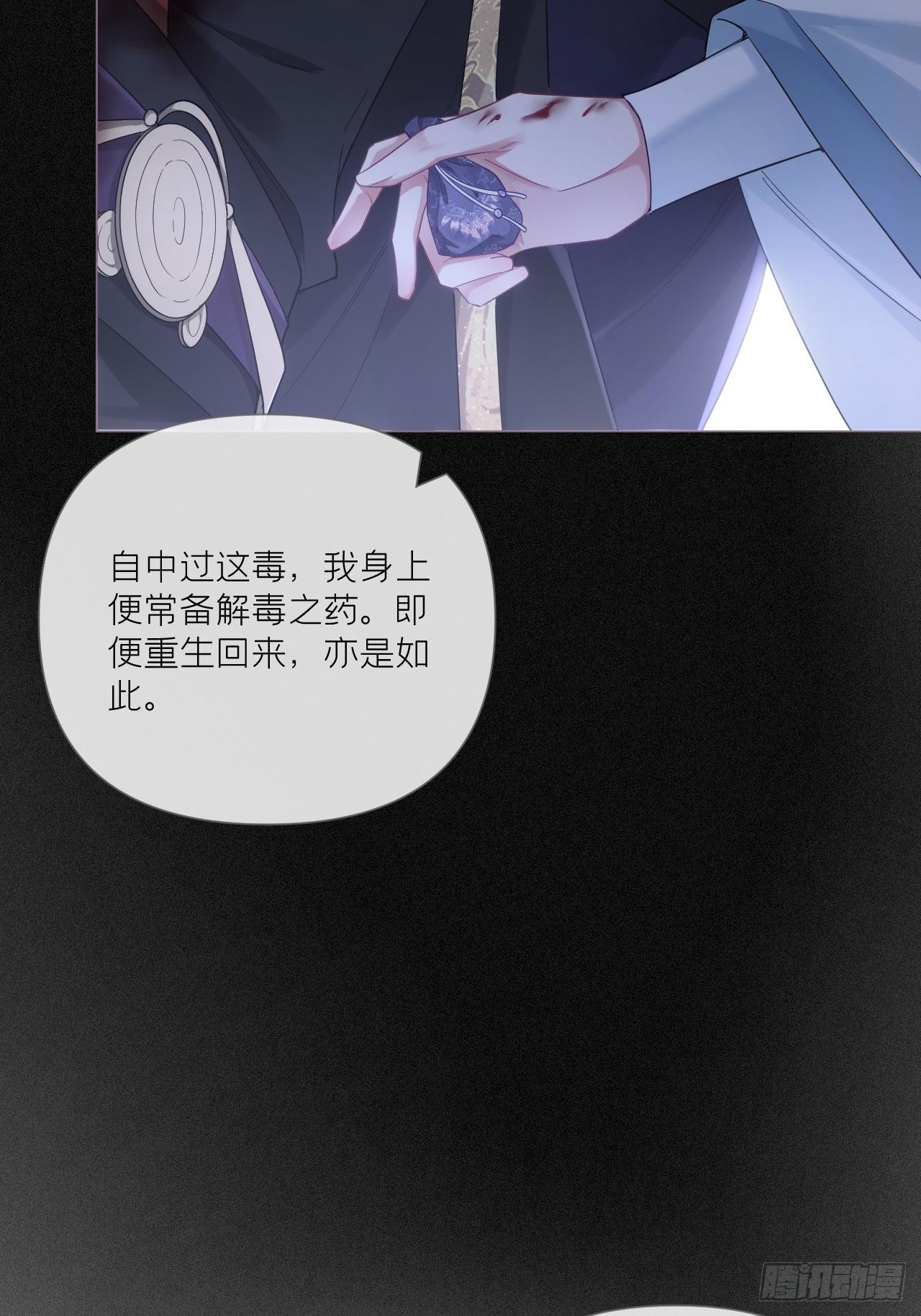 89 默契41