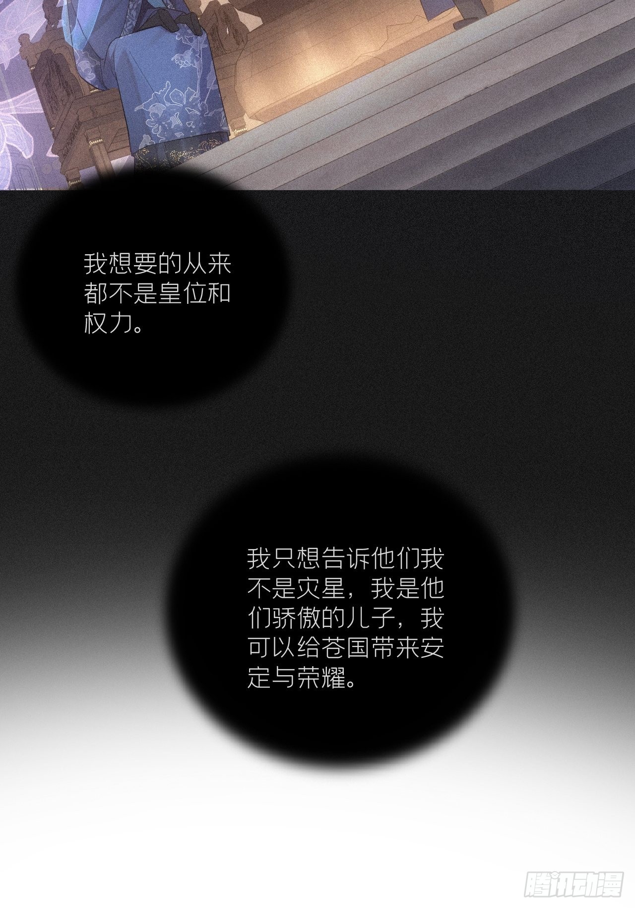 87 杀意56