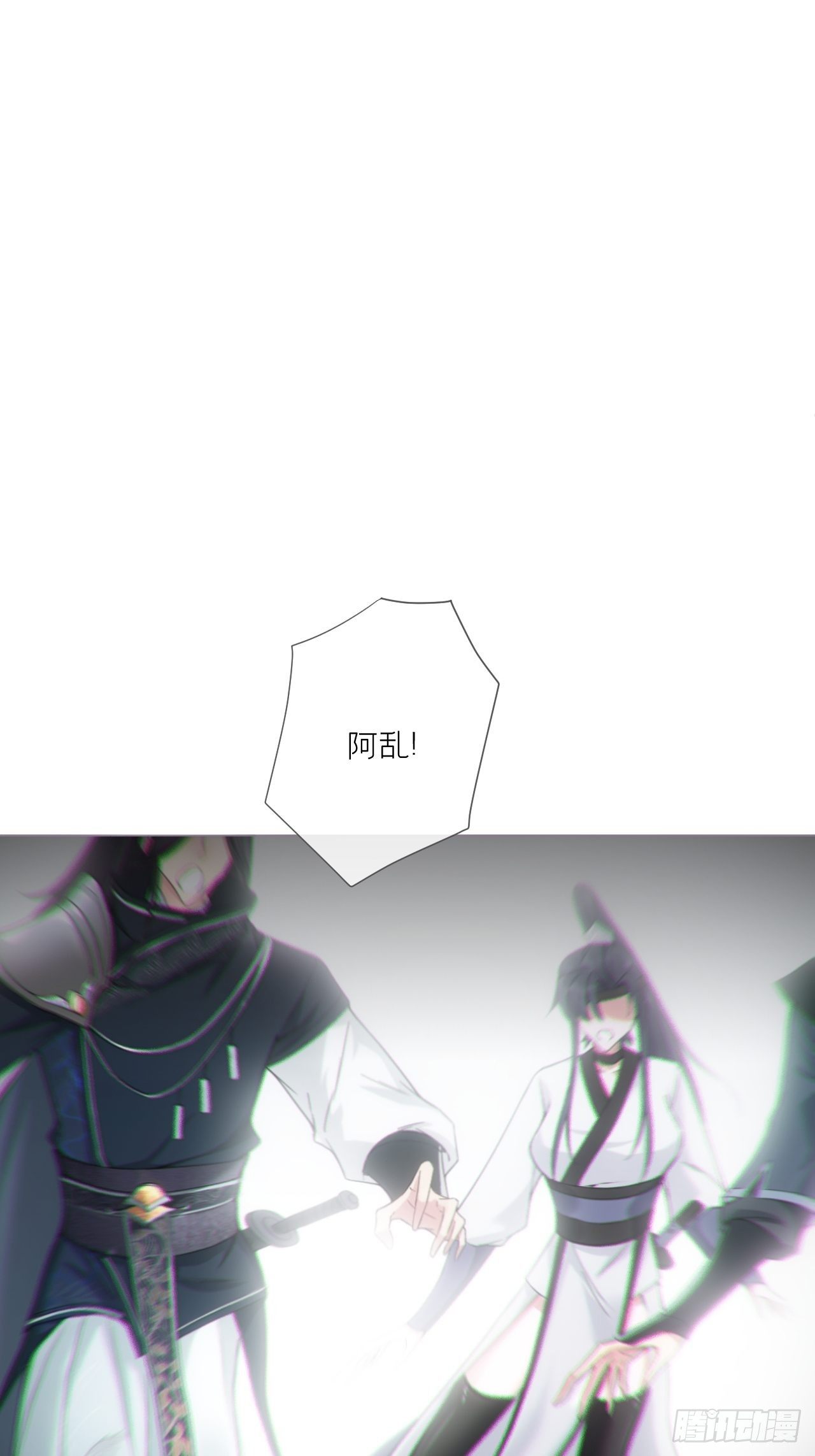 第51话 鸳鸯戏水2.04