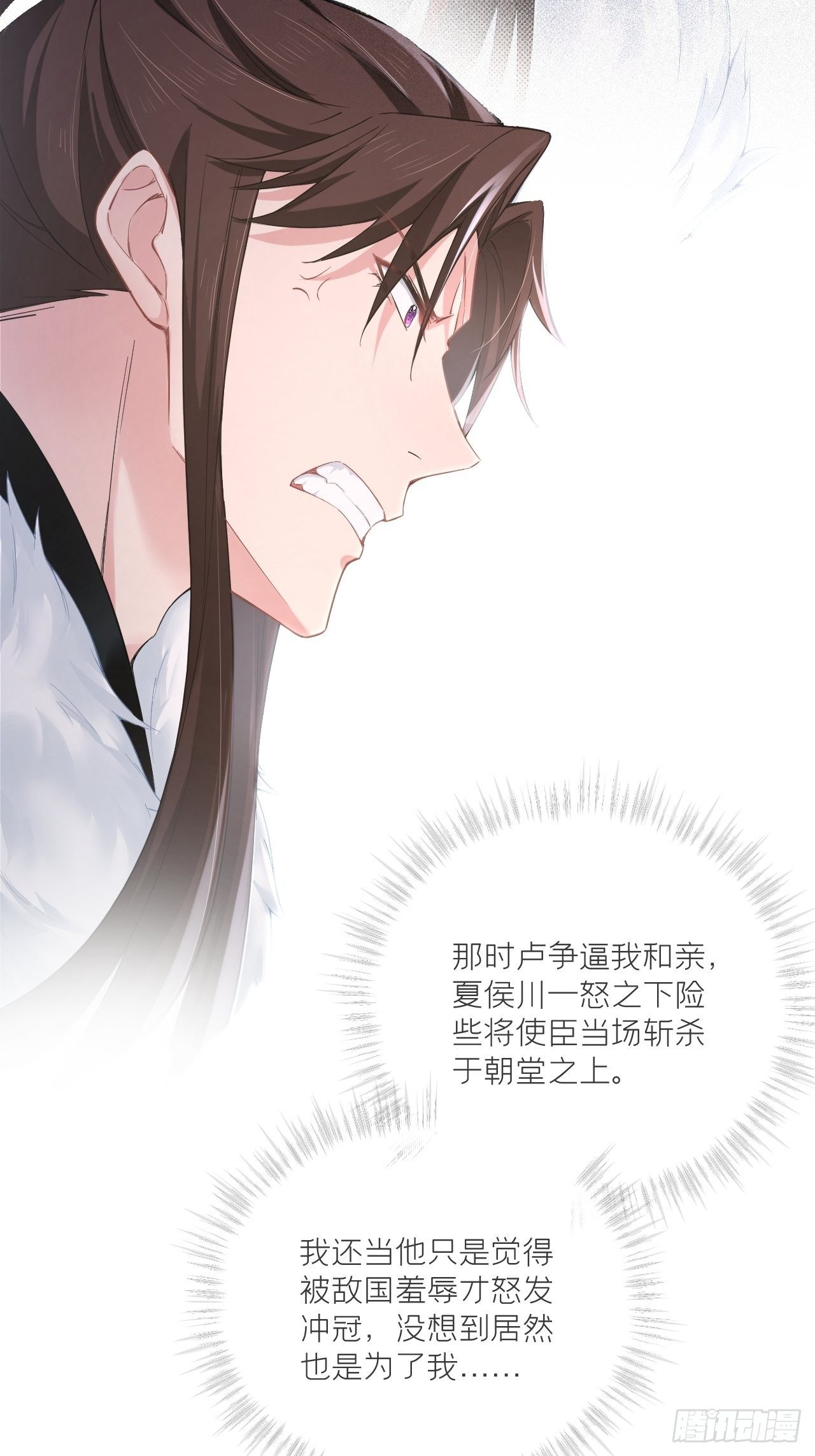 第55话 柴犬相对论33
