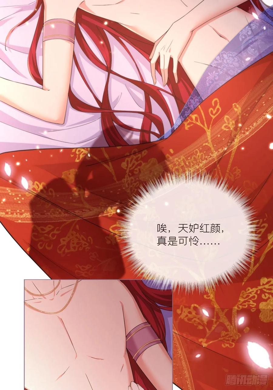 第45话 小冤家你干嘛像个沙雕13
