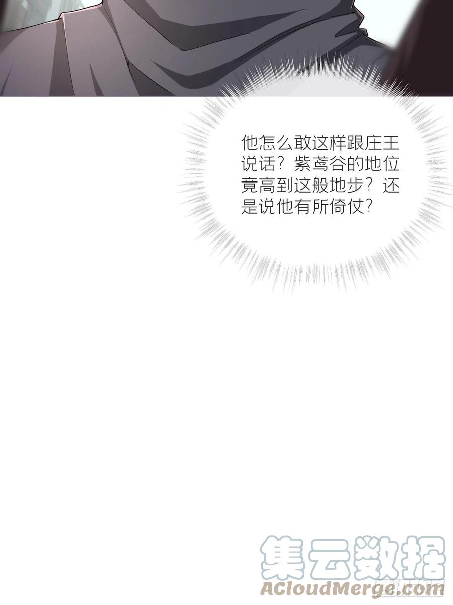第41话 奇怪的表白方式学到了15