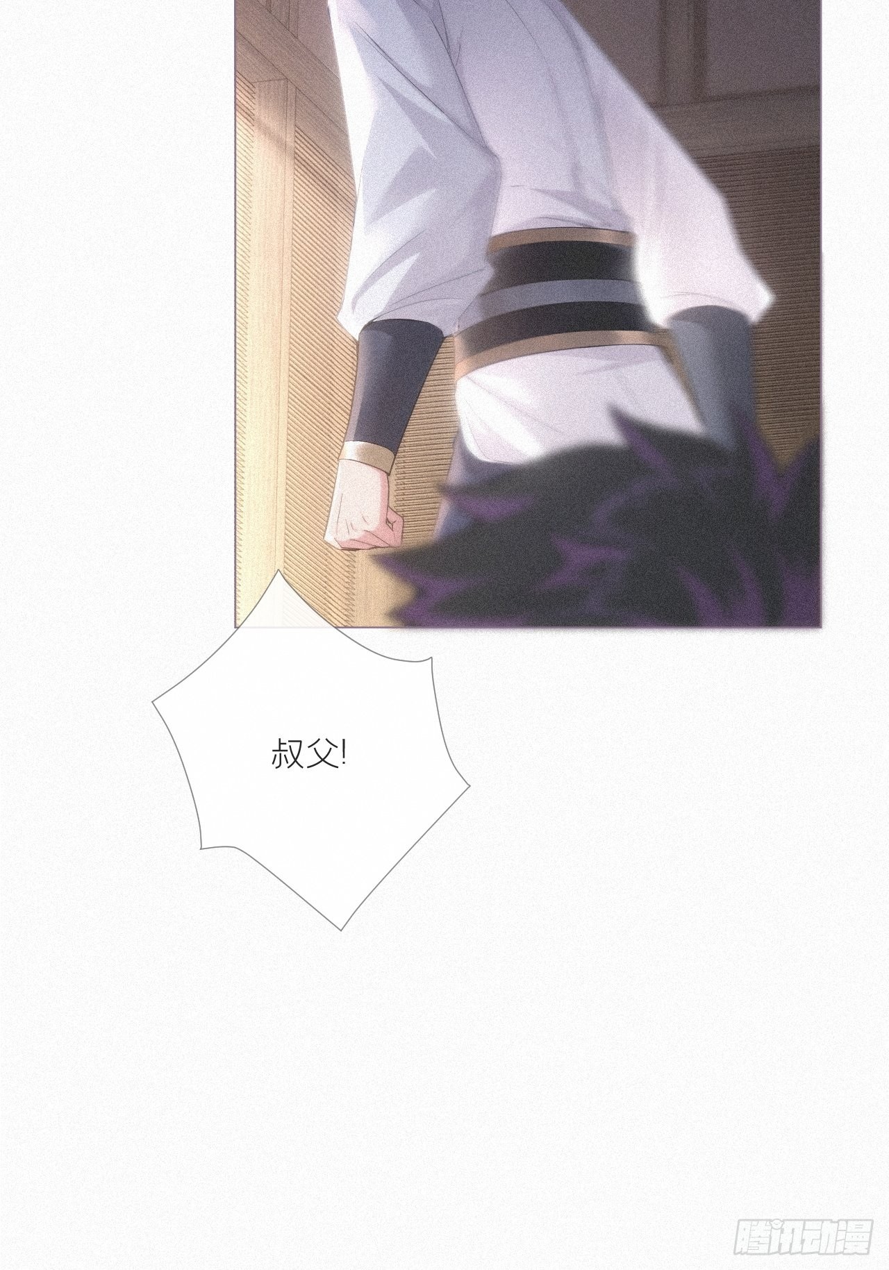 86 燃28