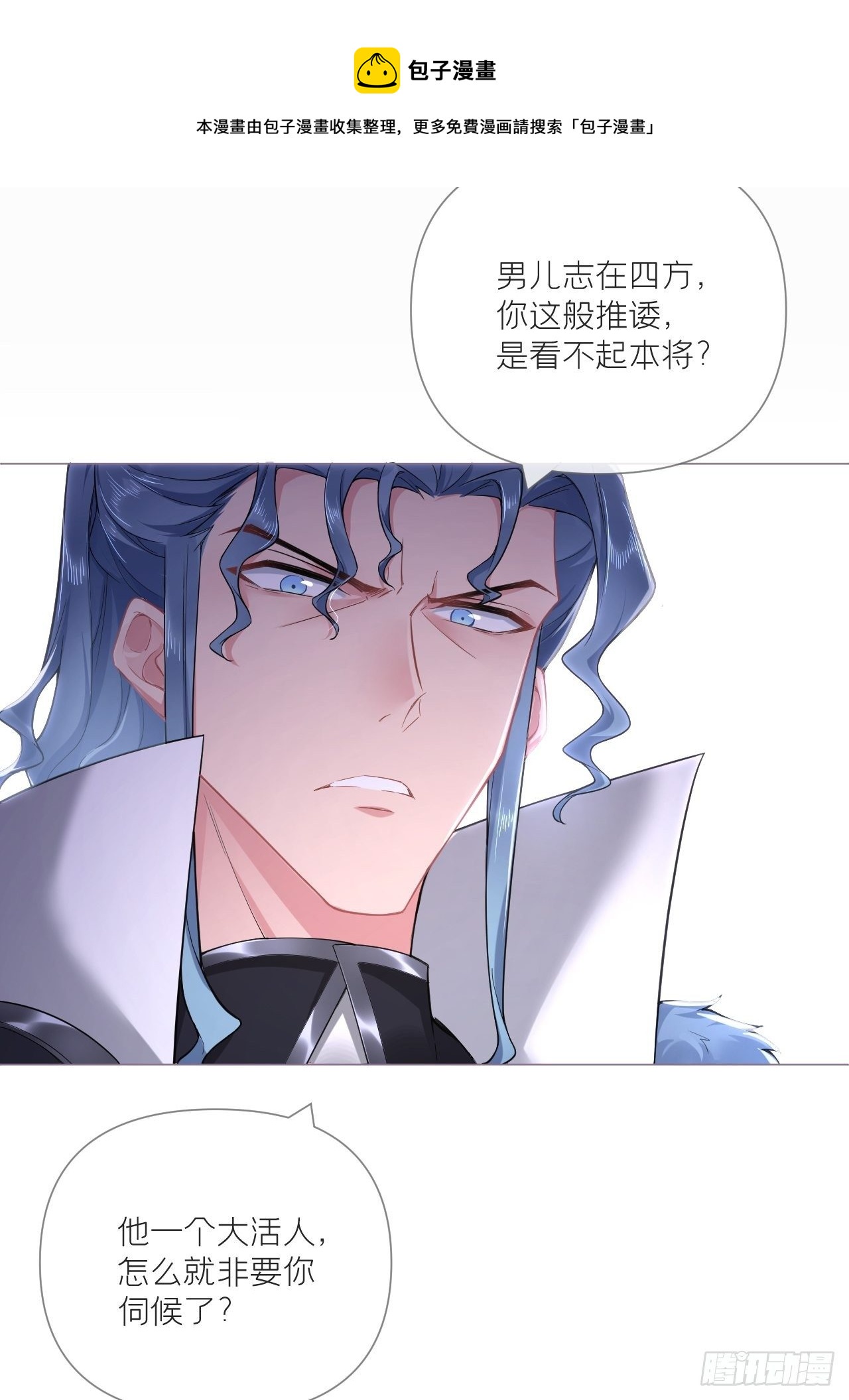 63 我命油我不油天28