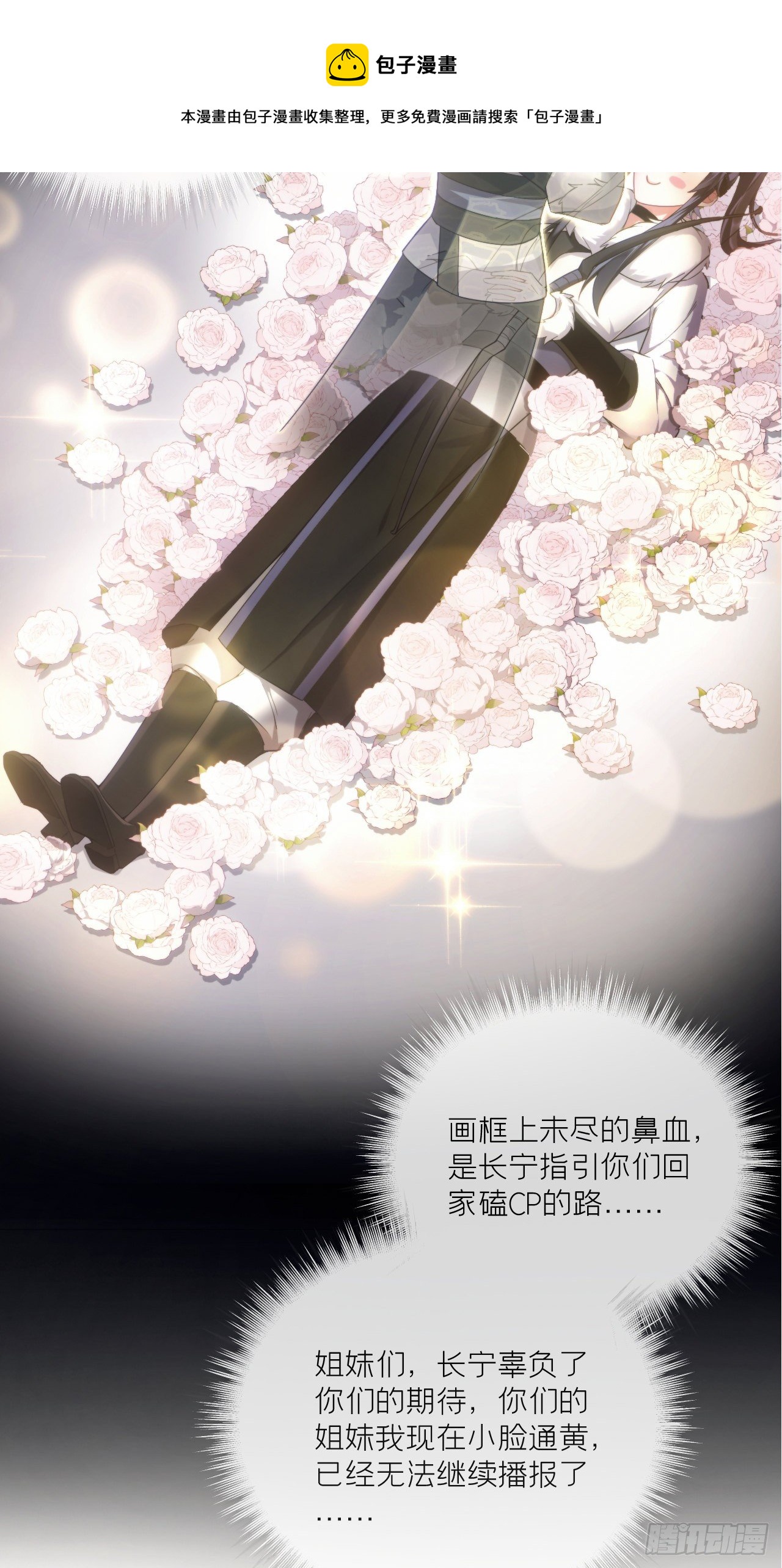 63 我命油我不油天48