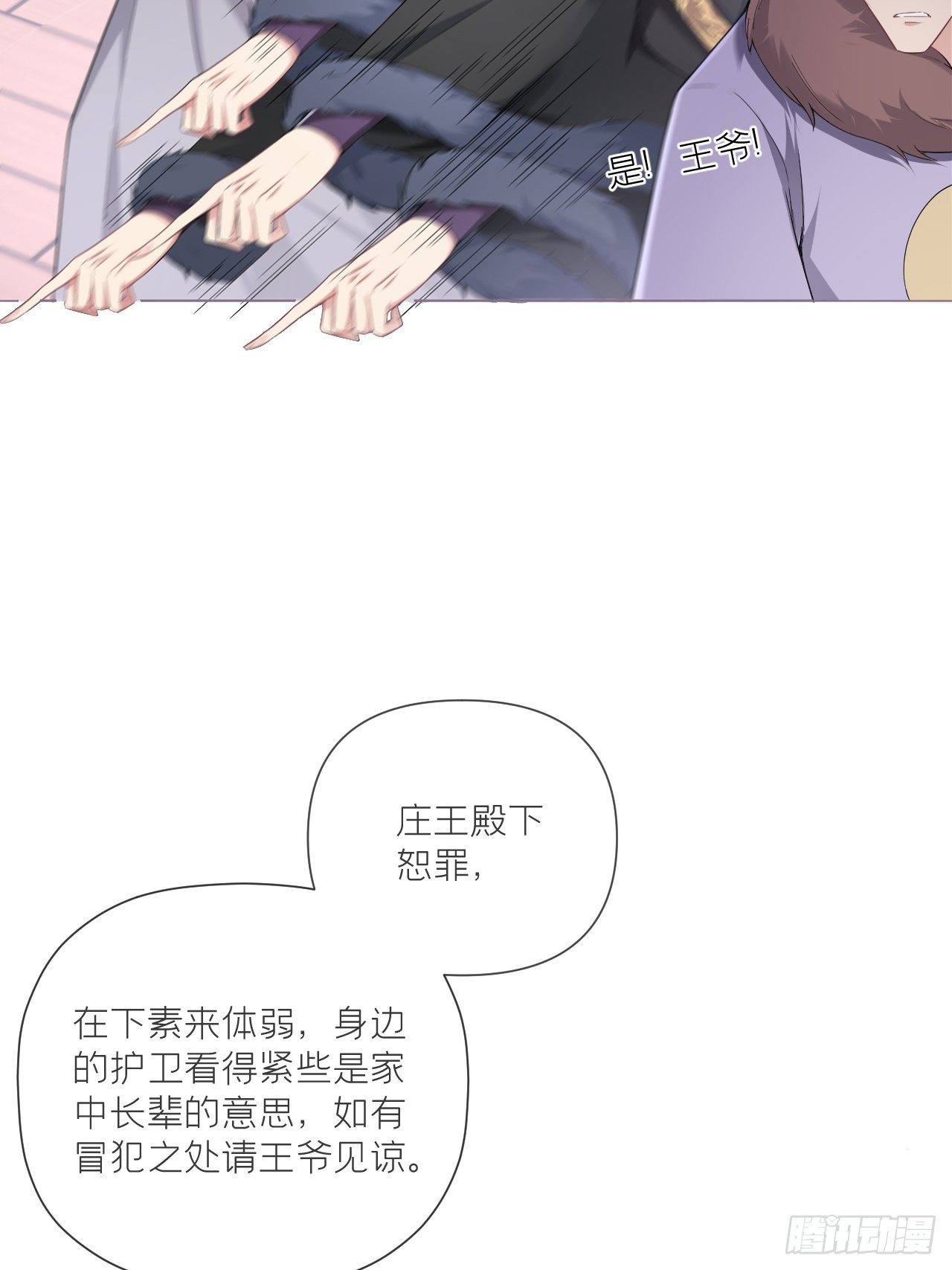第55话 柴犬相对论21