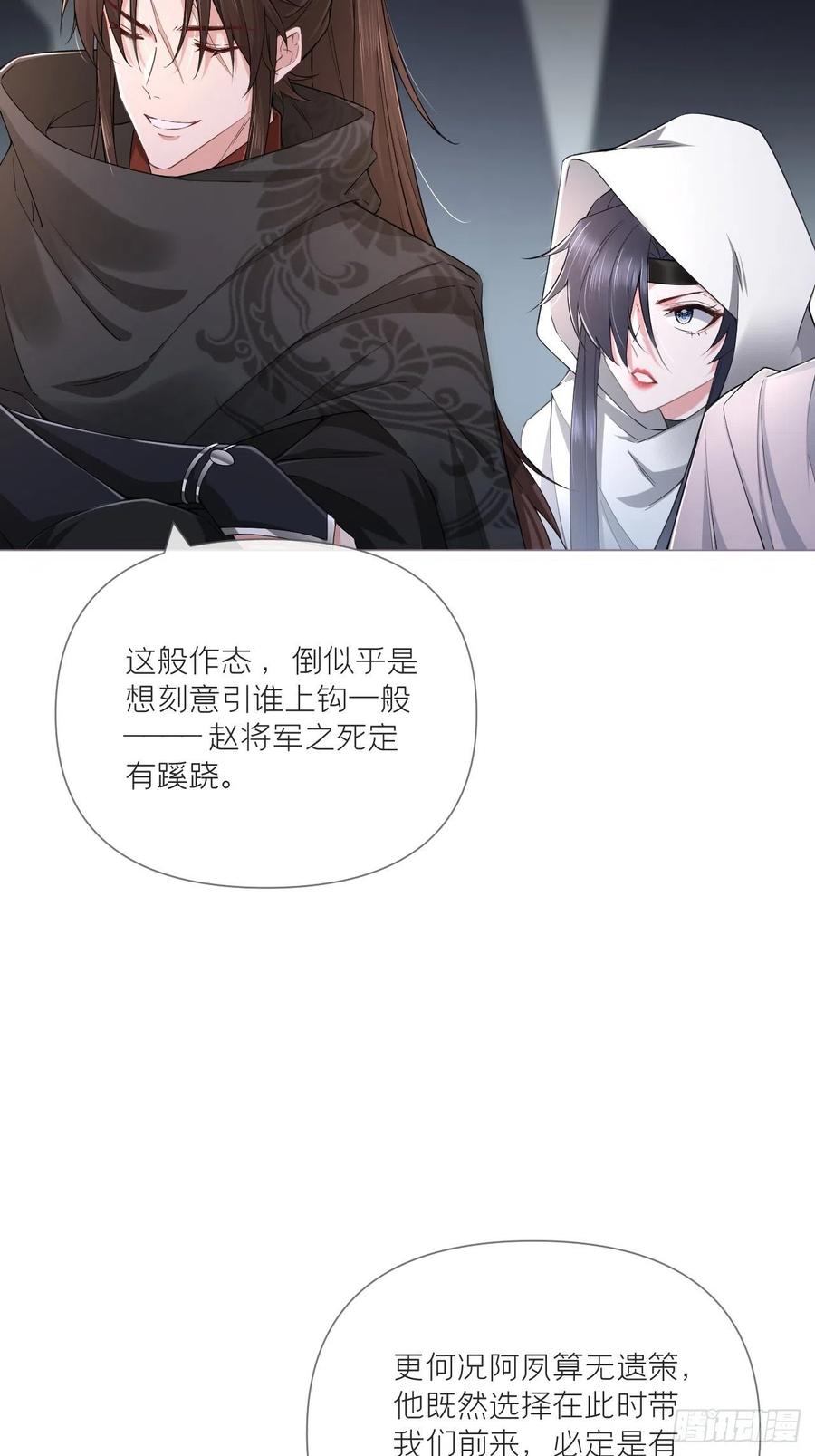 第42话 街头吵架街尾和25