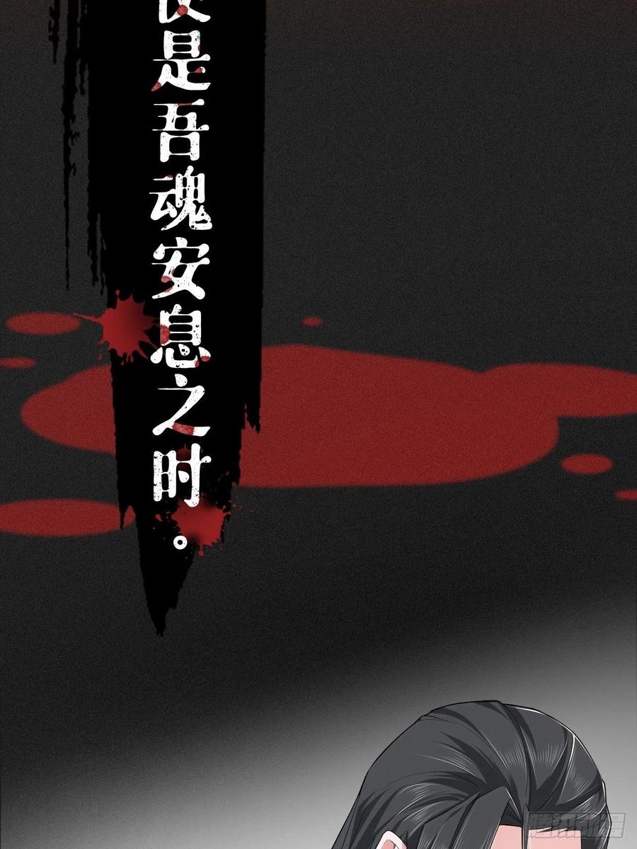 第28话 何以报君心14