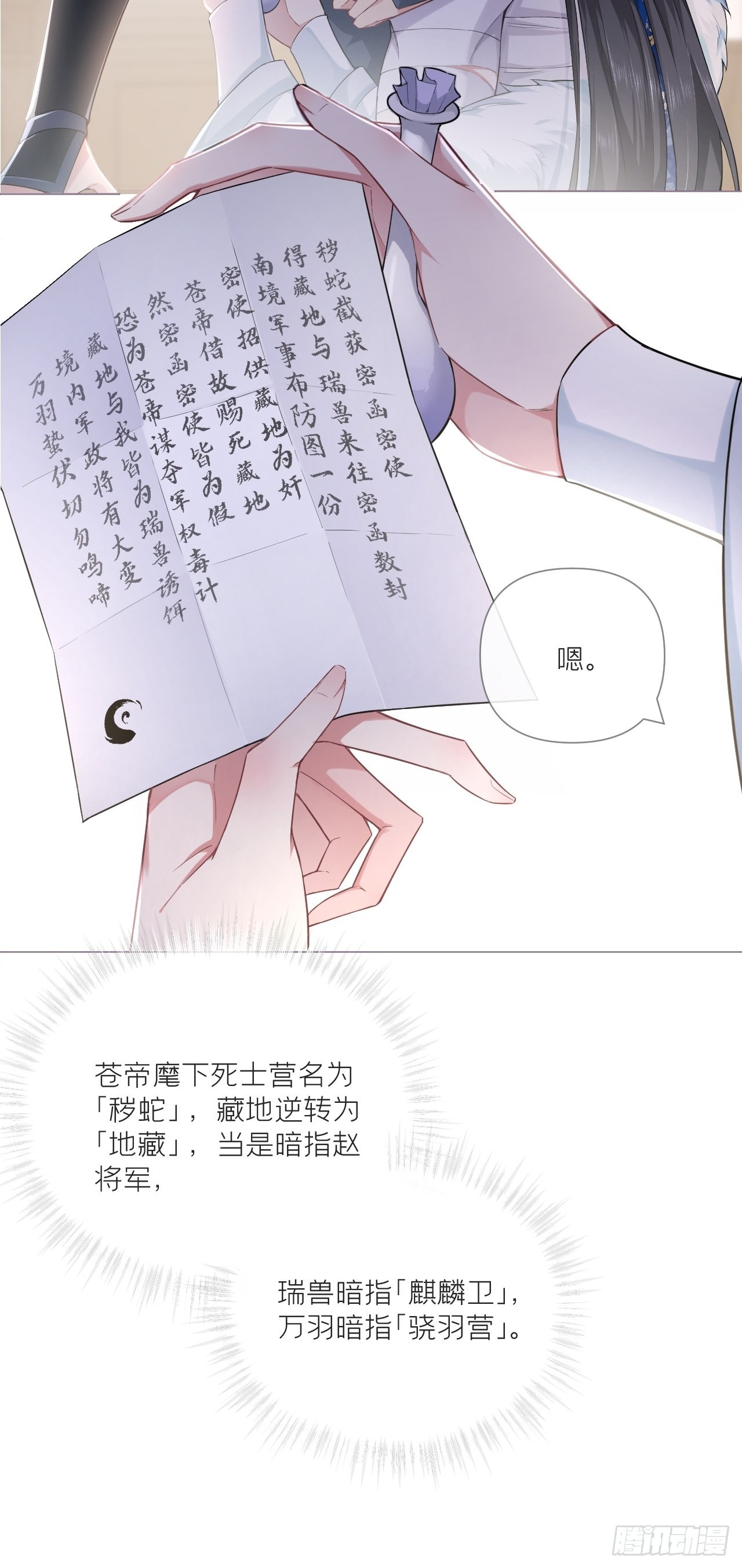 69 大渊野史是怎样炼成的13