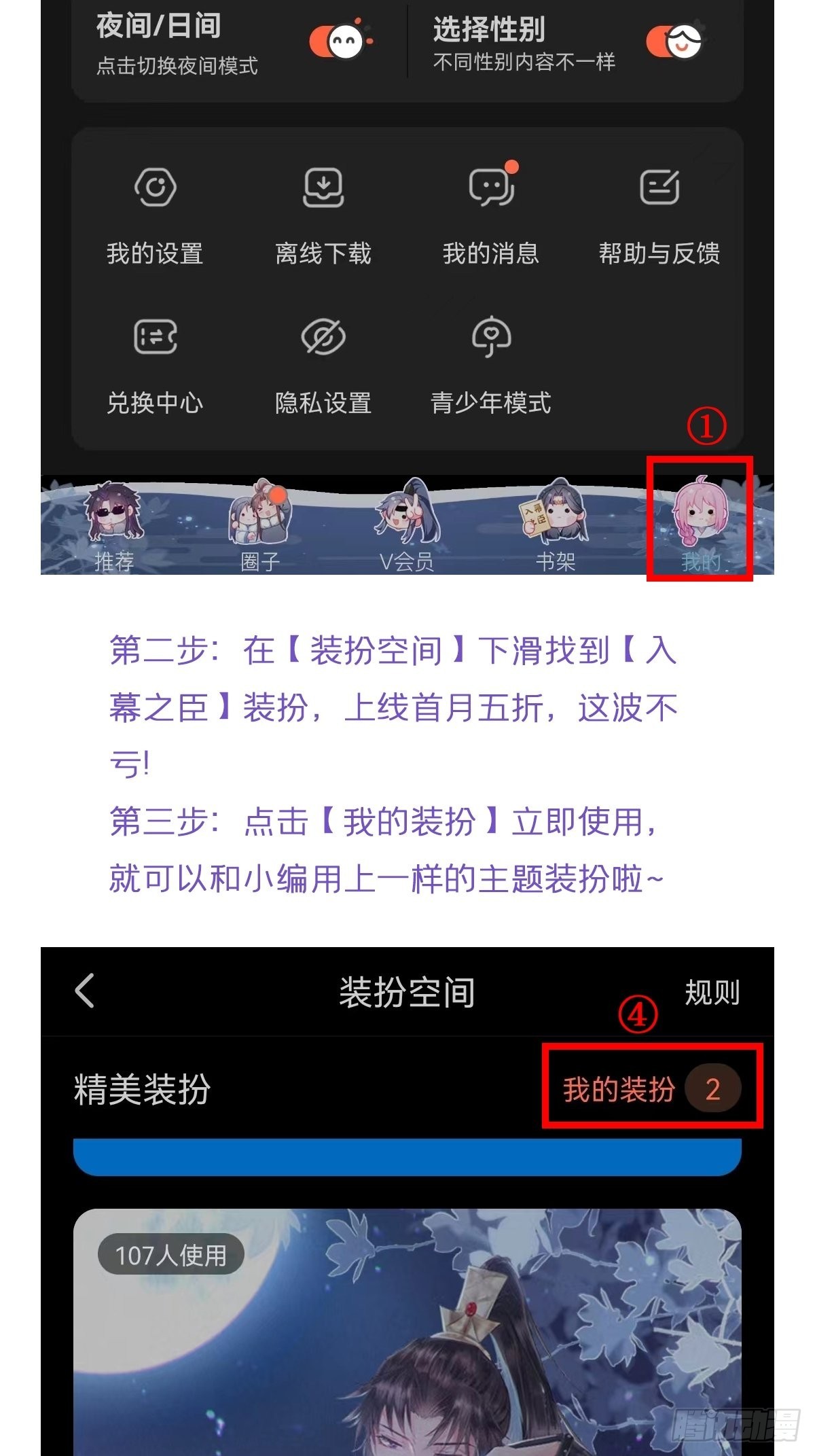 78 替身53