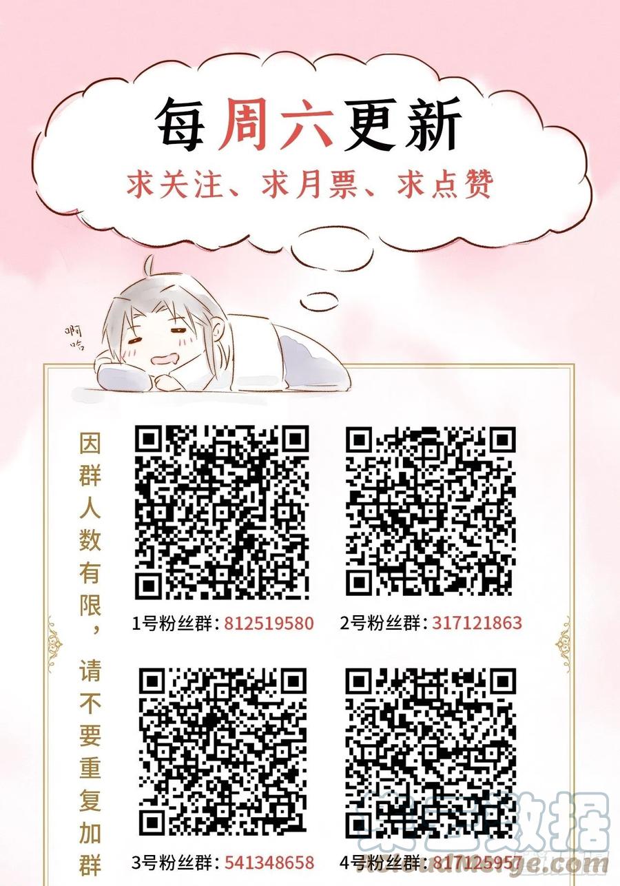 第40话 当街掰头57