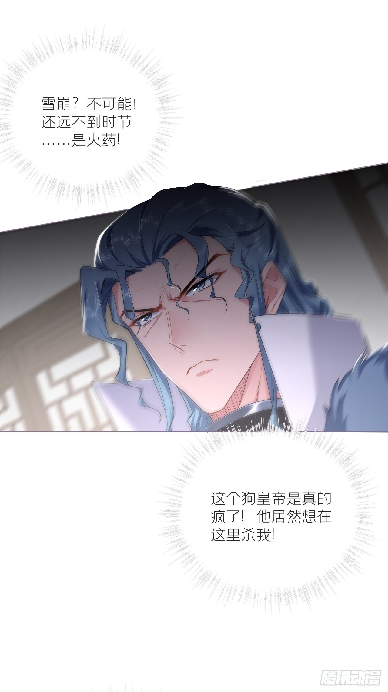 64 人生无常，大肠包小肠9