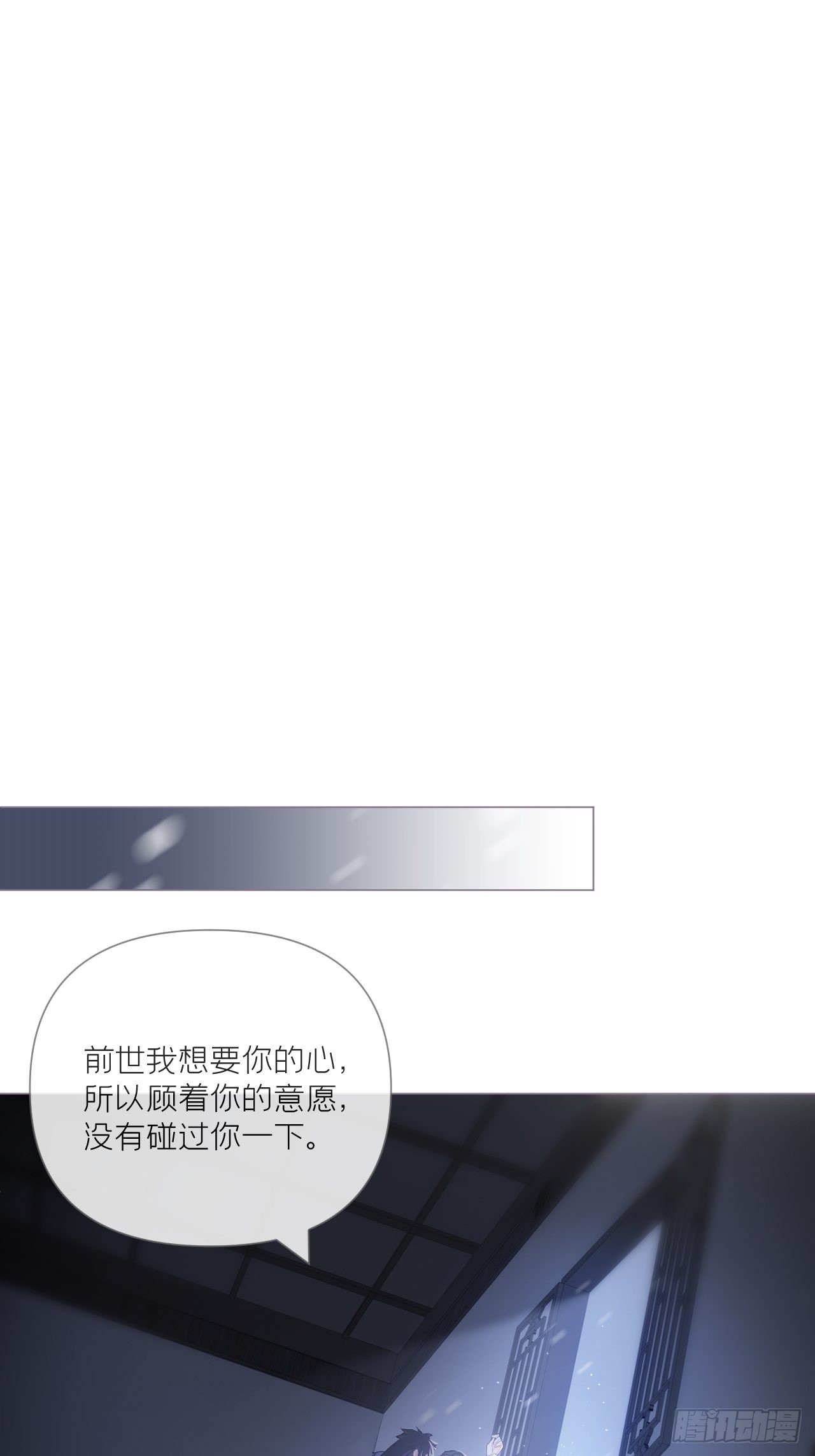 82 帝后4