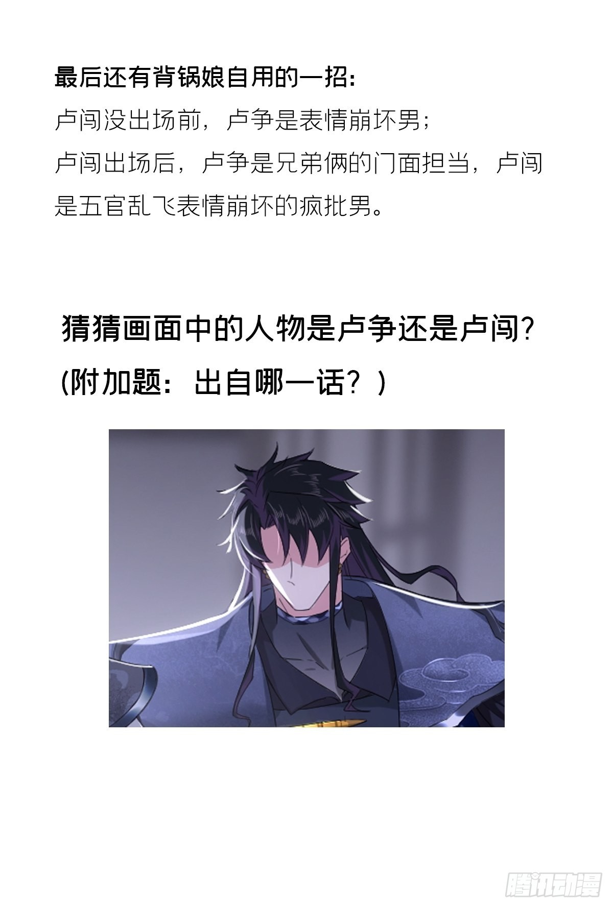 88 抉择59