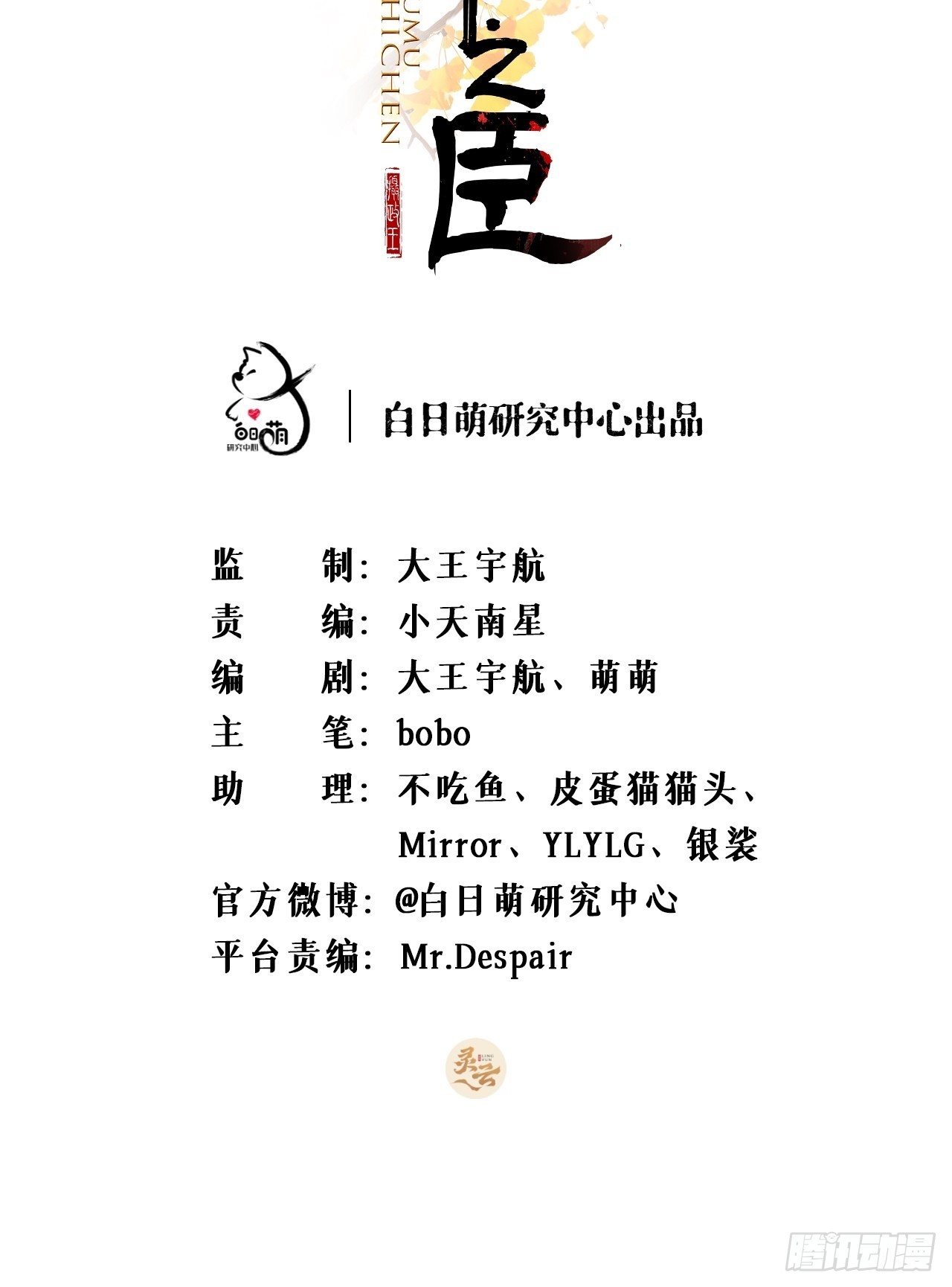 76 无间1
