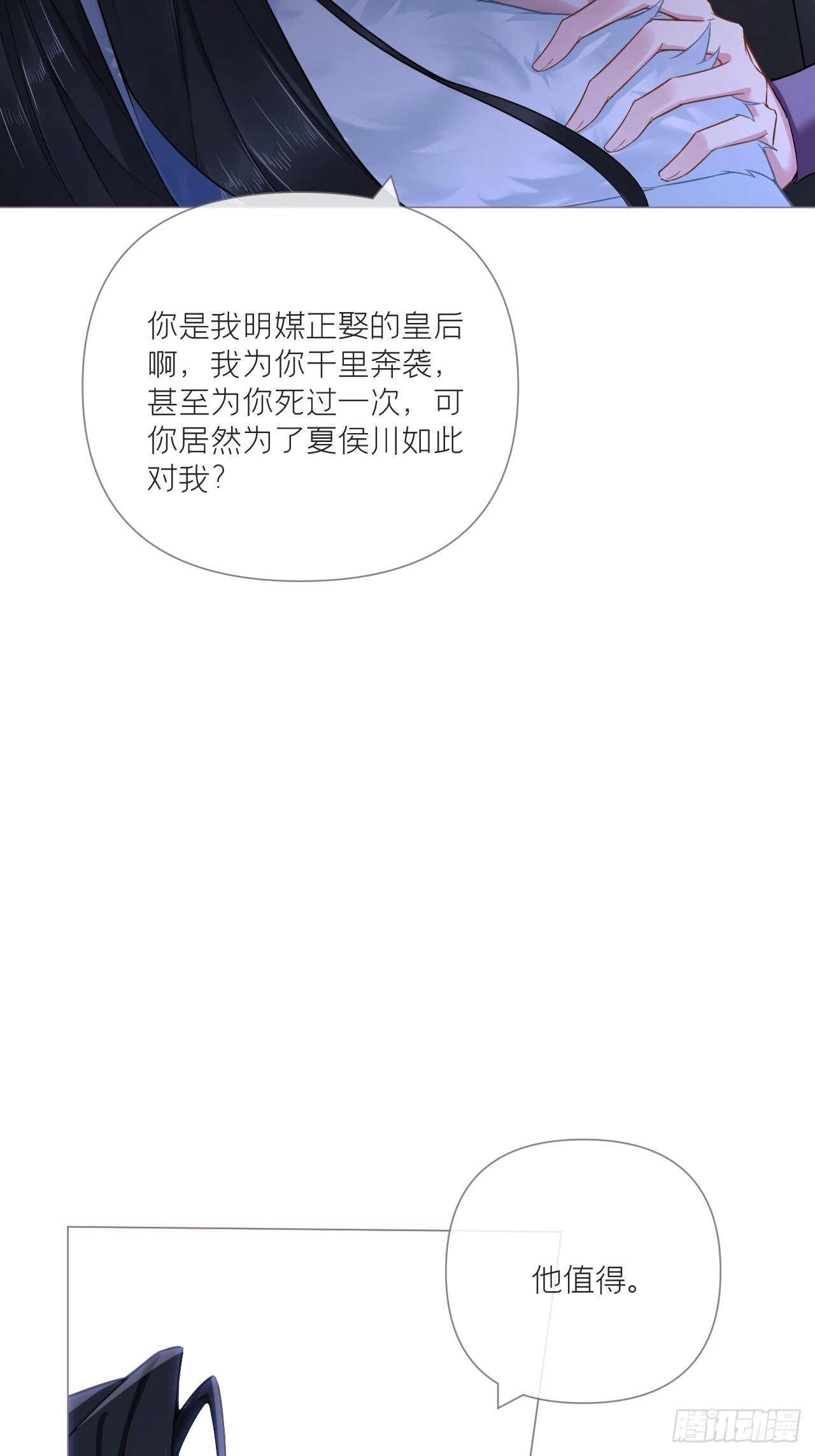 82 帝后9